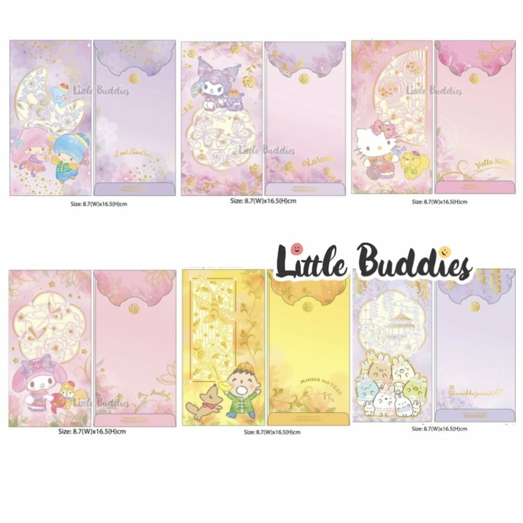 港版Sanrio/角落生物 2023新年 珍珠色燙金通花長利是封 6個/包