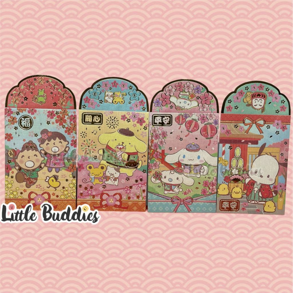 港版Sanrio 2023新年 珍珠色燙金利是封 10個/包
