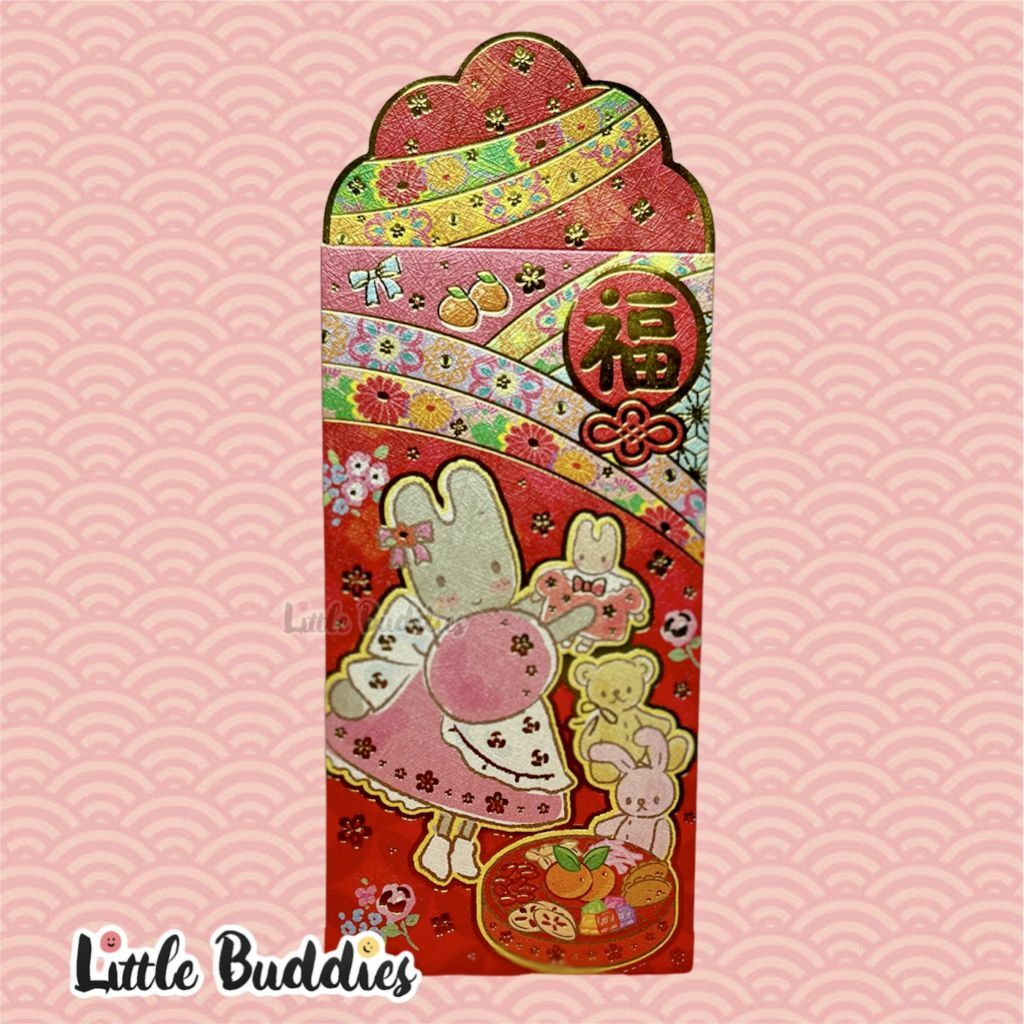 港版Sanrio/角落生物 2023新年 紅色燙金吉福長利是封 8個/包