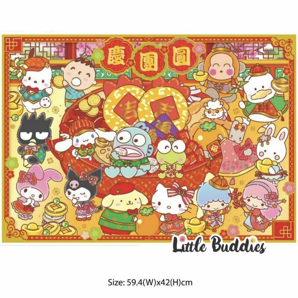 港版Sanrio 2023新年 年畫