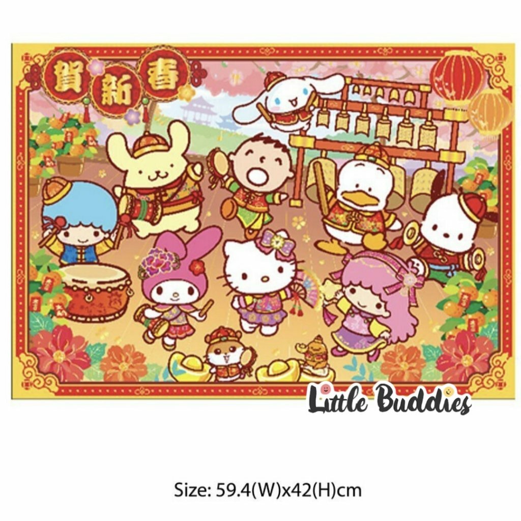 港版Sanrio 2023新年 年畫