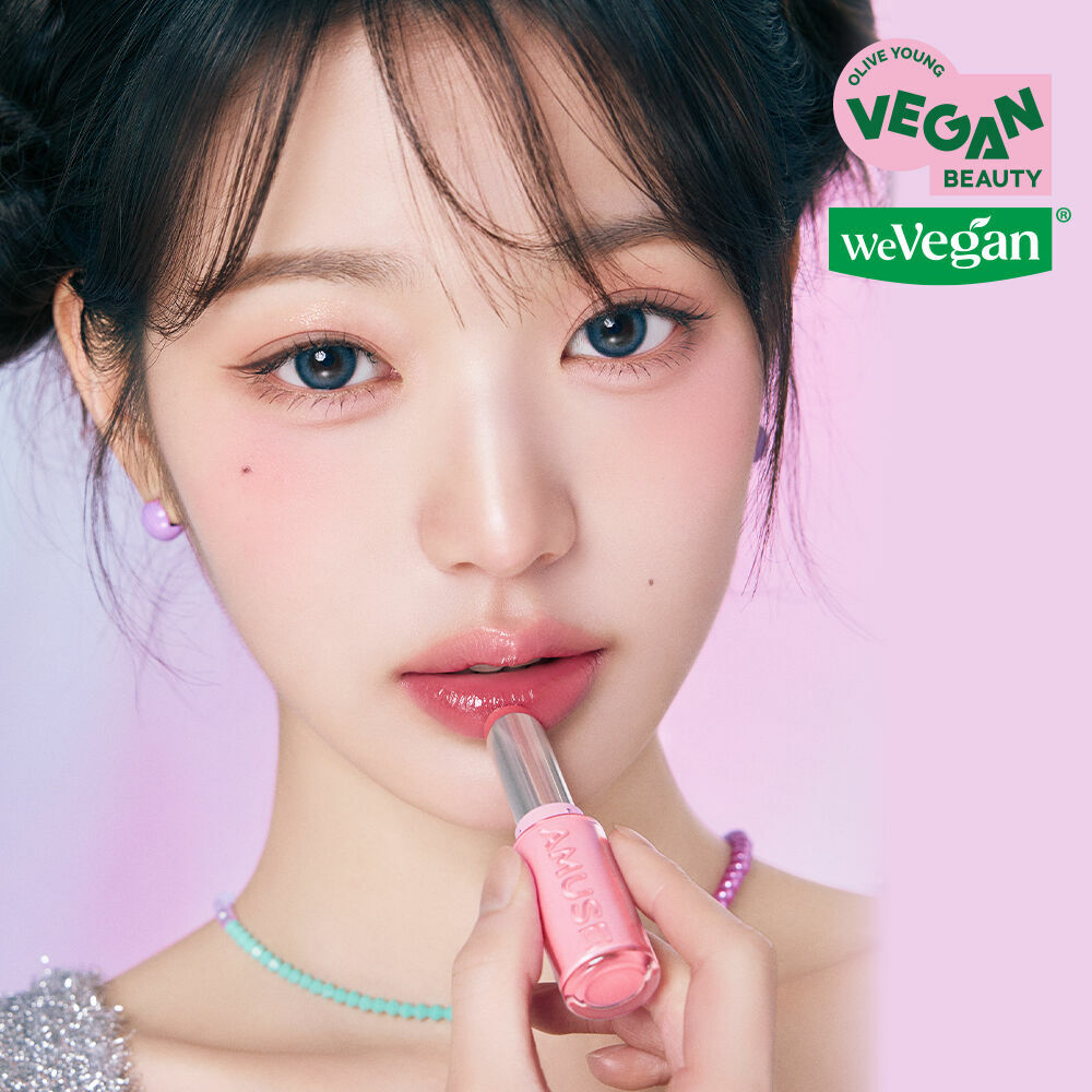 [ AMUSE ] Fondue Balm