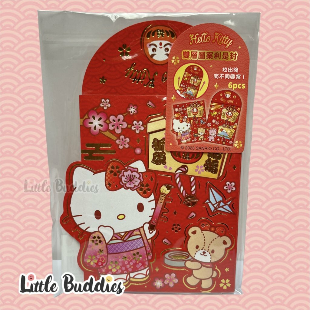 港版Sanrio 2023新年系列產品 雙層圖案燙金利是封 6個/包