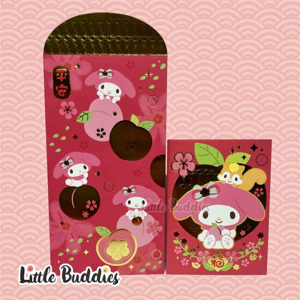 港版Sanrio 2023新年系列產品 金生果觸感紙燙金長+細利是封套裝 8個/包