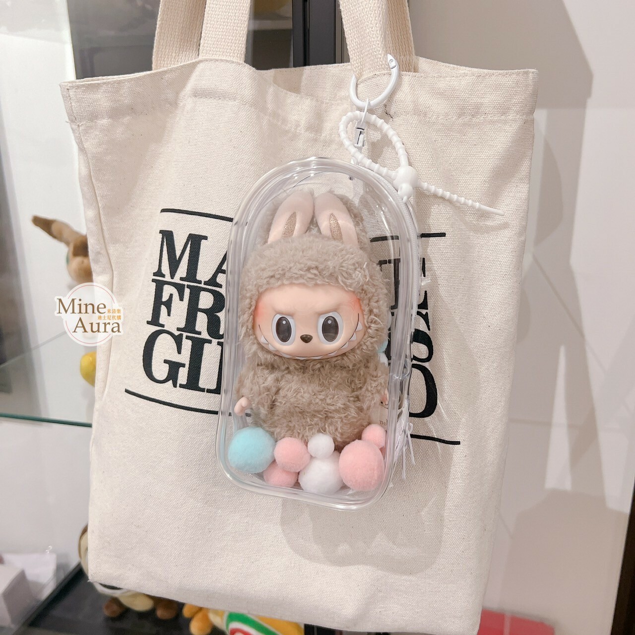 溜娃專用 高清 加厚 雙扣設計 透明拉鍊 圓拱門長形 收納包 吊飾 (無附吊飾/適用 拉布布 LABUBU 心動馬卡龍 一代)