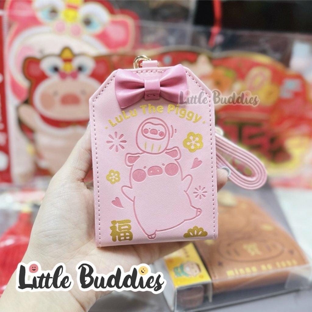 Lulu The Piggy 2023新年系列產品 招福開運PU卡套