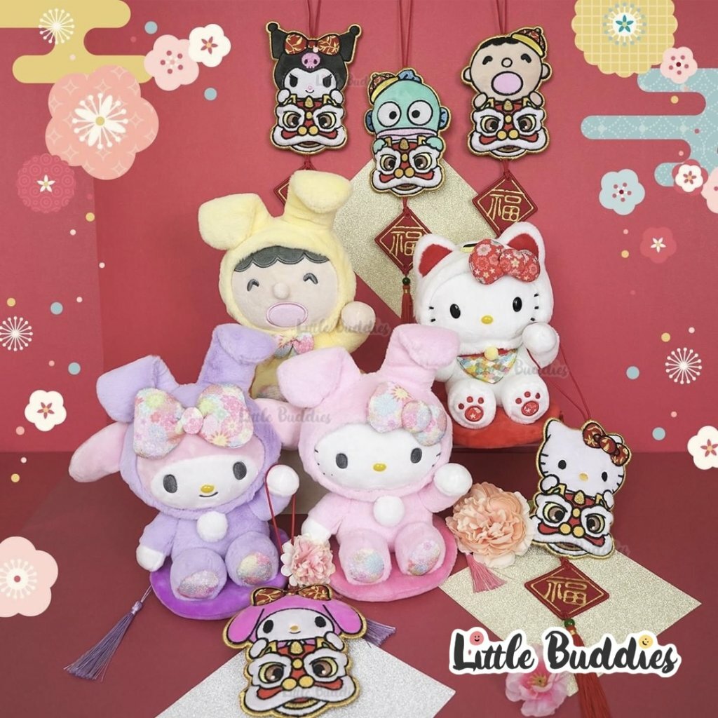 SALE 最新Sanrio2023年兔年新年造型6吋公仔