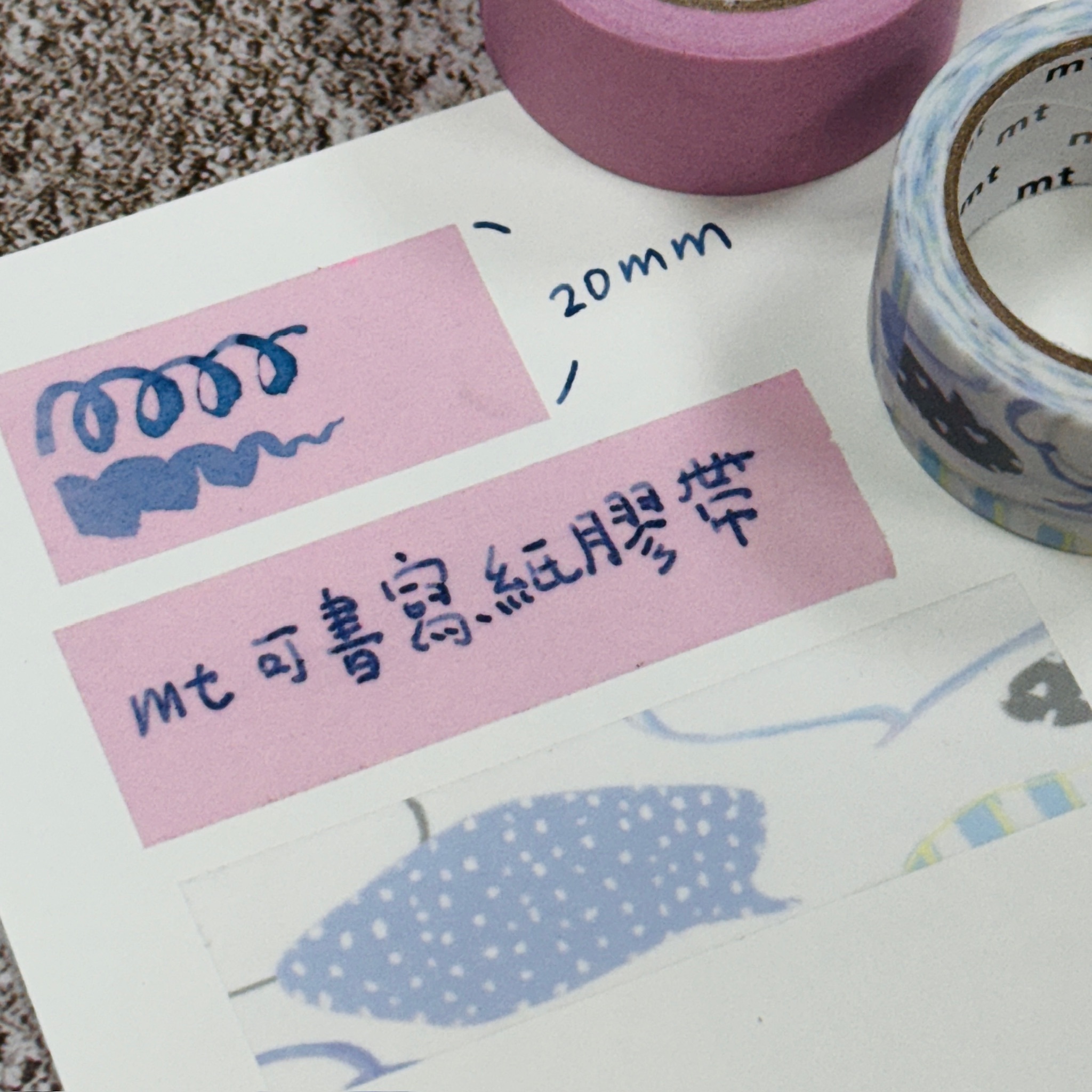 mt｜KAKU 書く描く 書寫紙膠帶