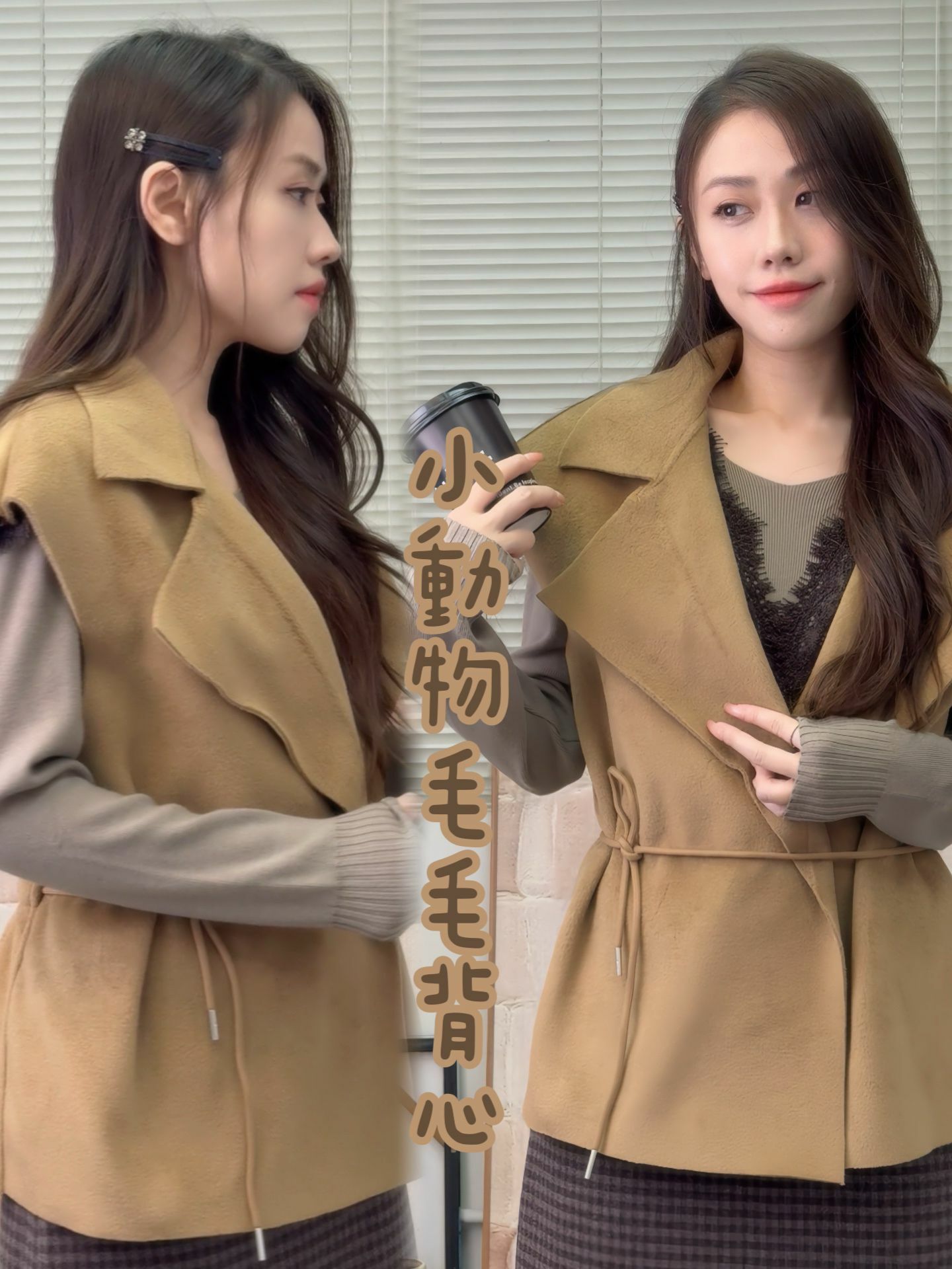 JK#6584 ♡小動物毛毛背心♡