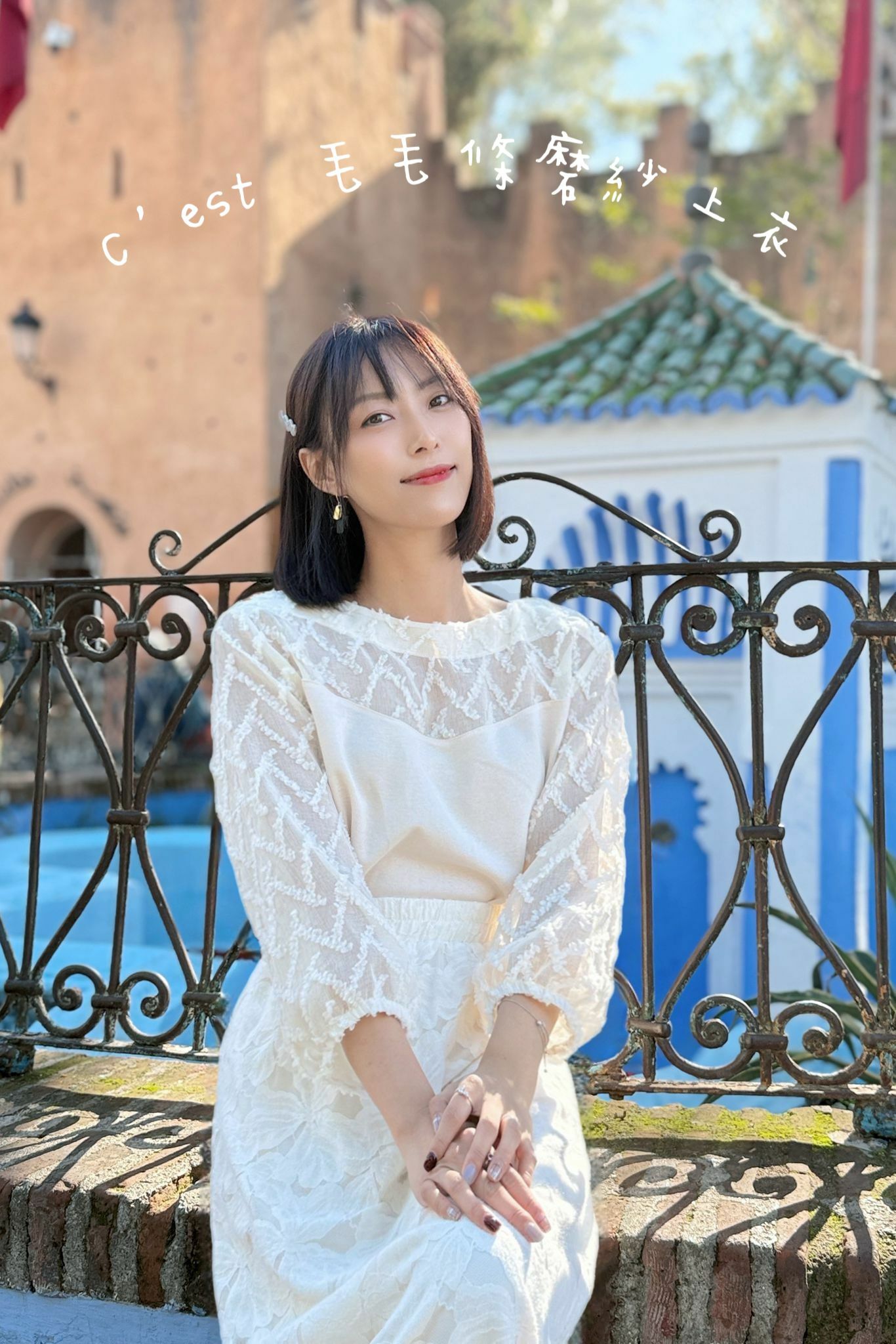 TOP#6580 ♡毛毛條雪紡TOP♡