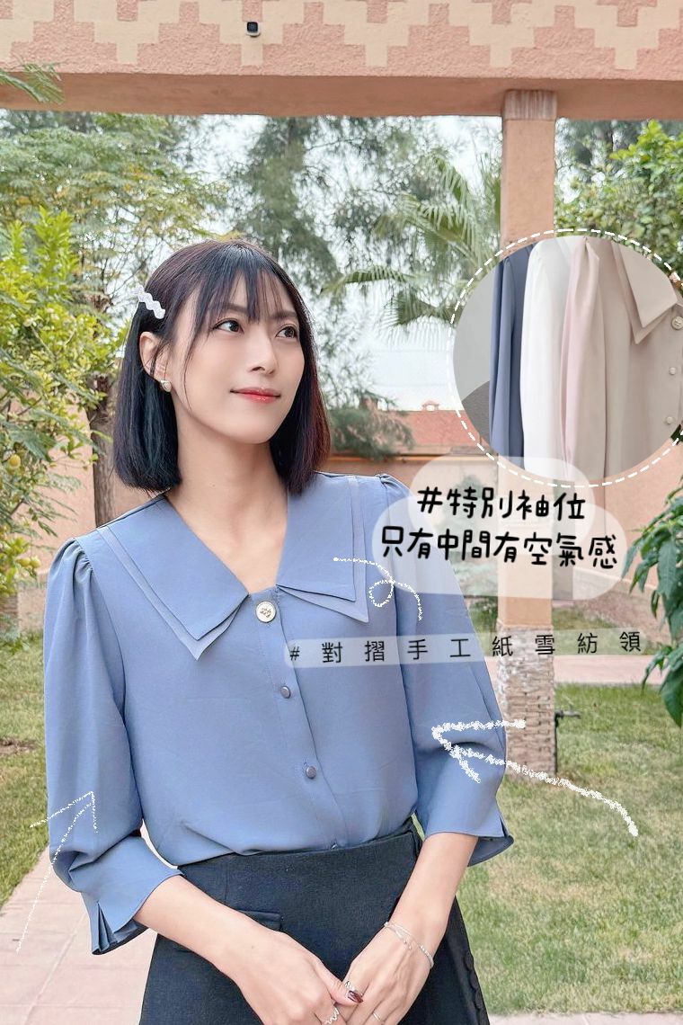 TOP#6581 ♡對摺手工紙雪紡TOP♡