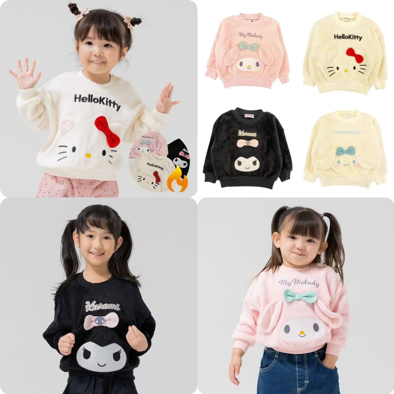 San*rio 兒童毛茸茸加絨長袖上衣 - 2401912