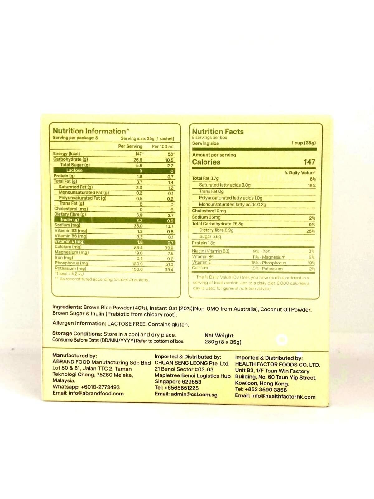 H3: NUTRIbrown RICE - NBrownRice (Oat/Lecithin) 35gx8sachets