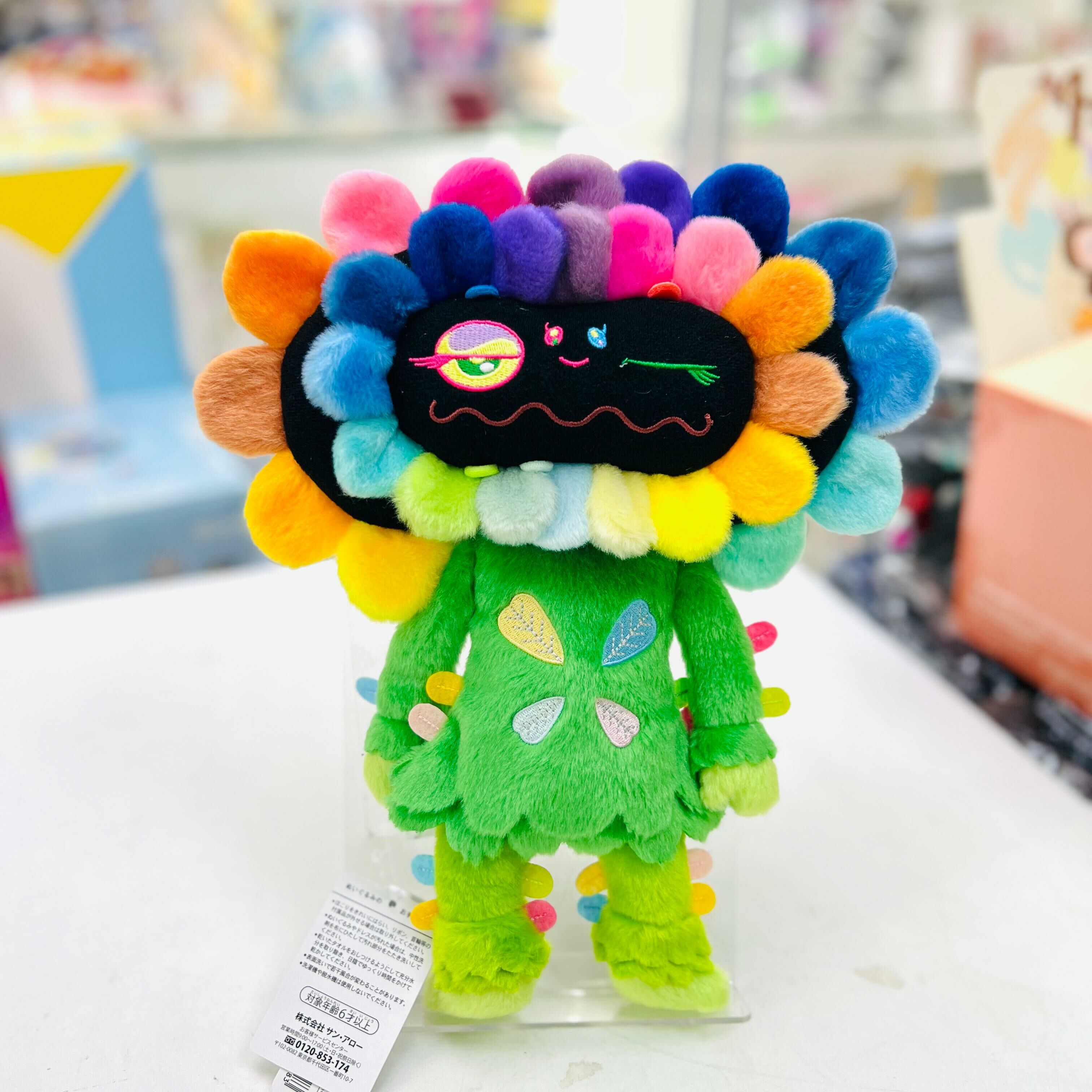 Mononoke Flower Parent Doll (32cm)