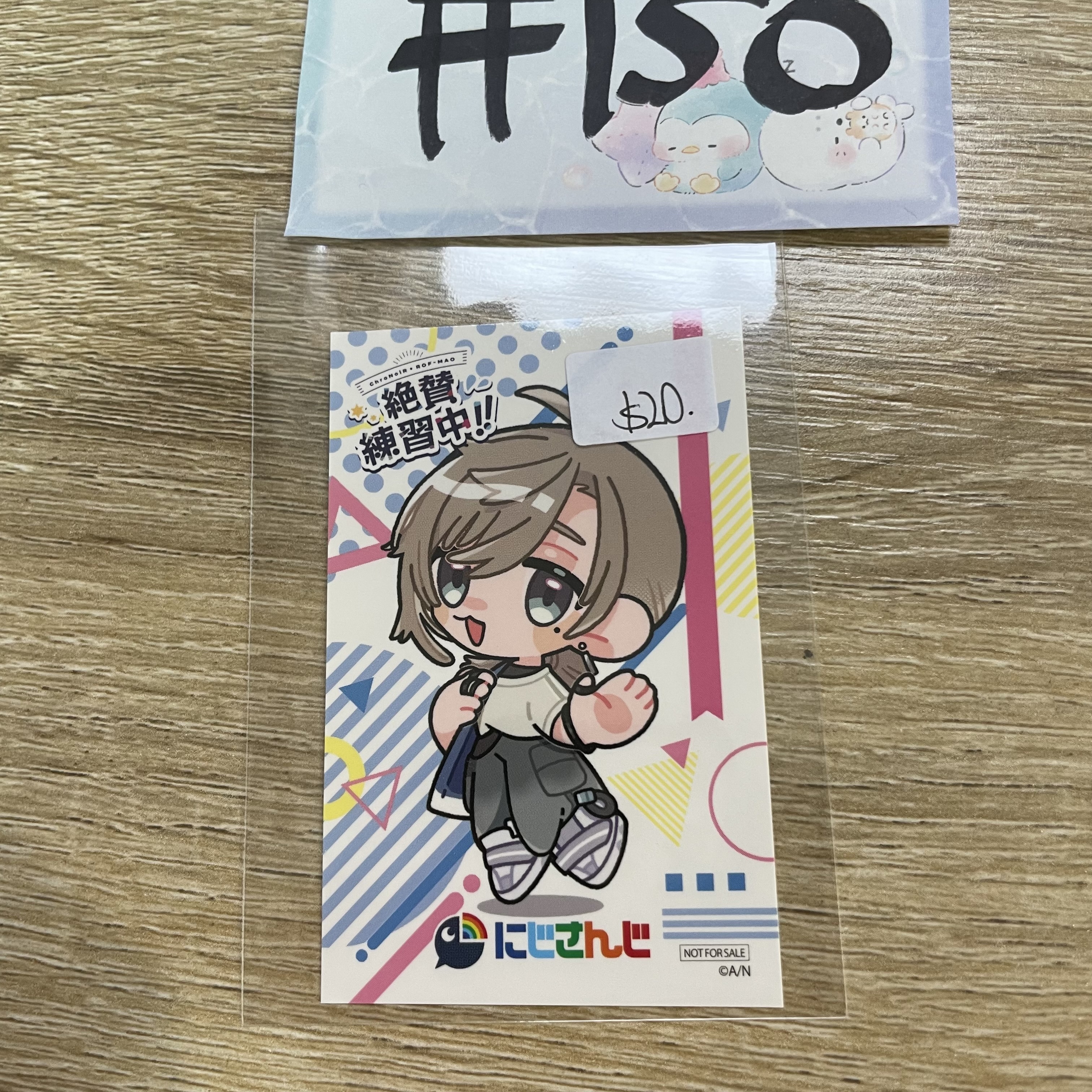 彩虹社  叶 貼紙#150