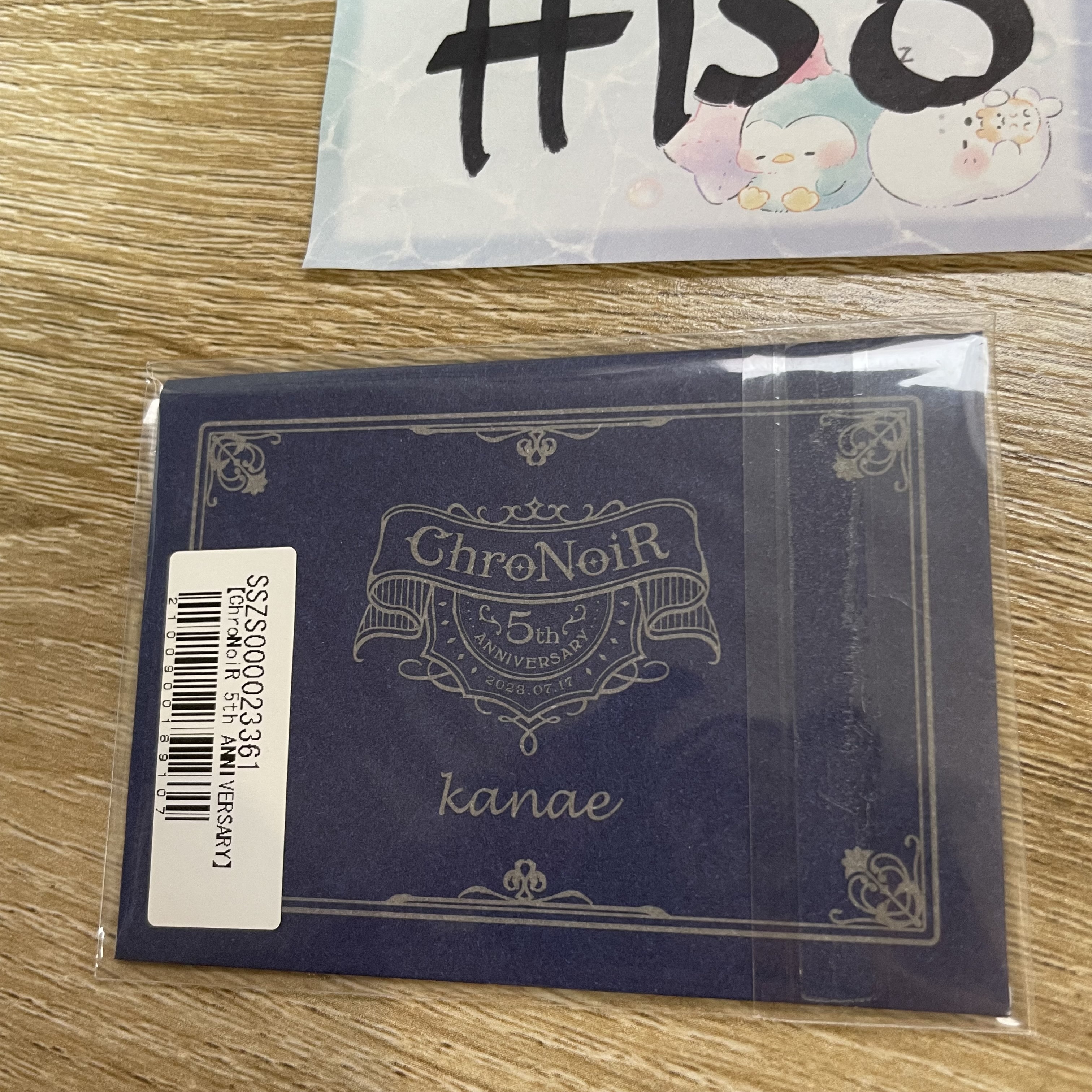 彩虹社  叶 目指#150