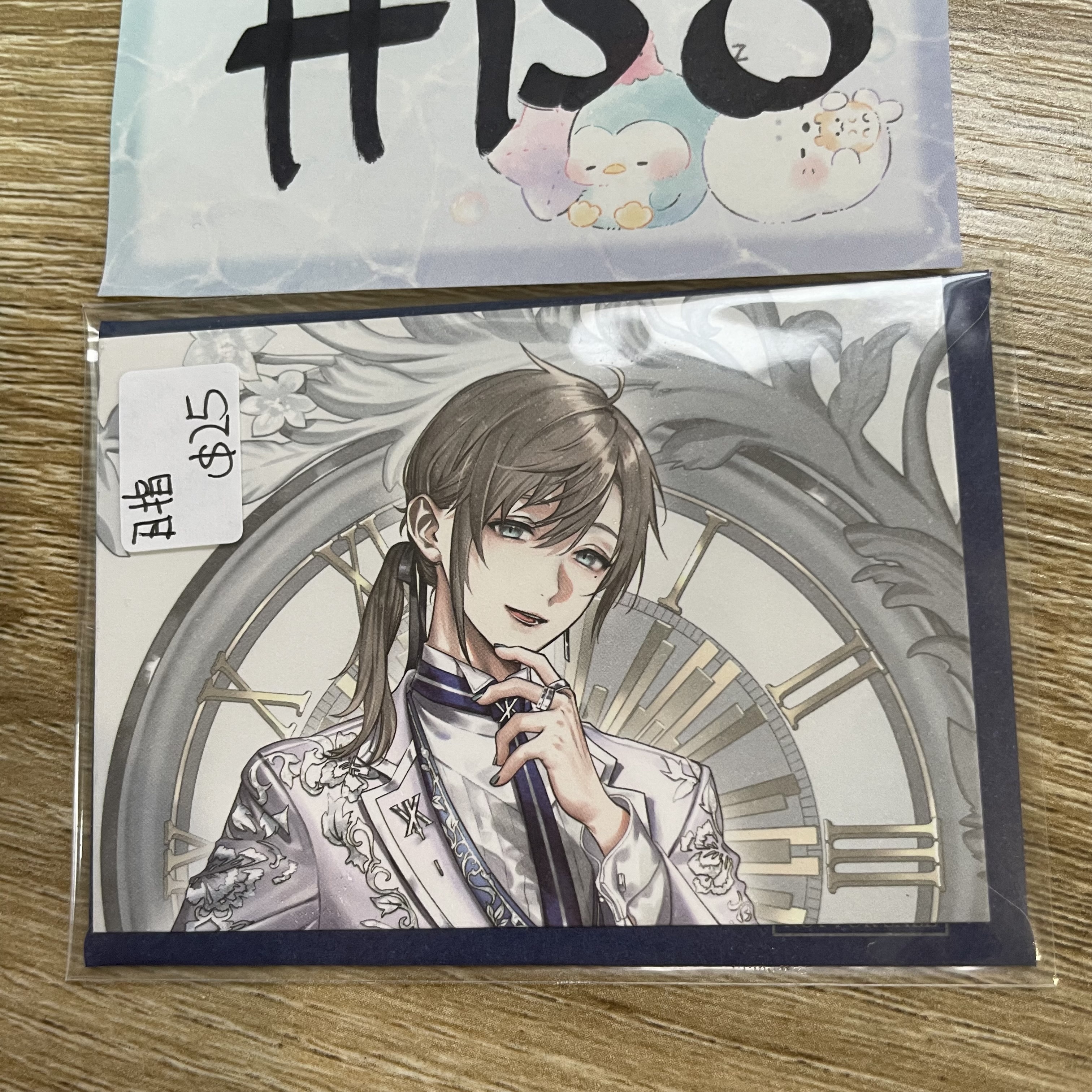 彩虹社  叶 目指#150