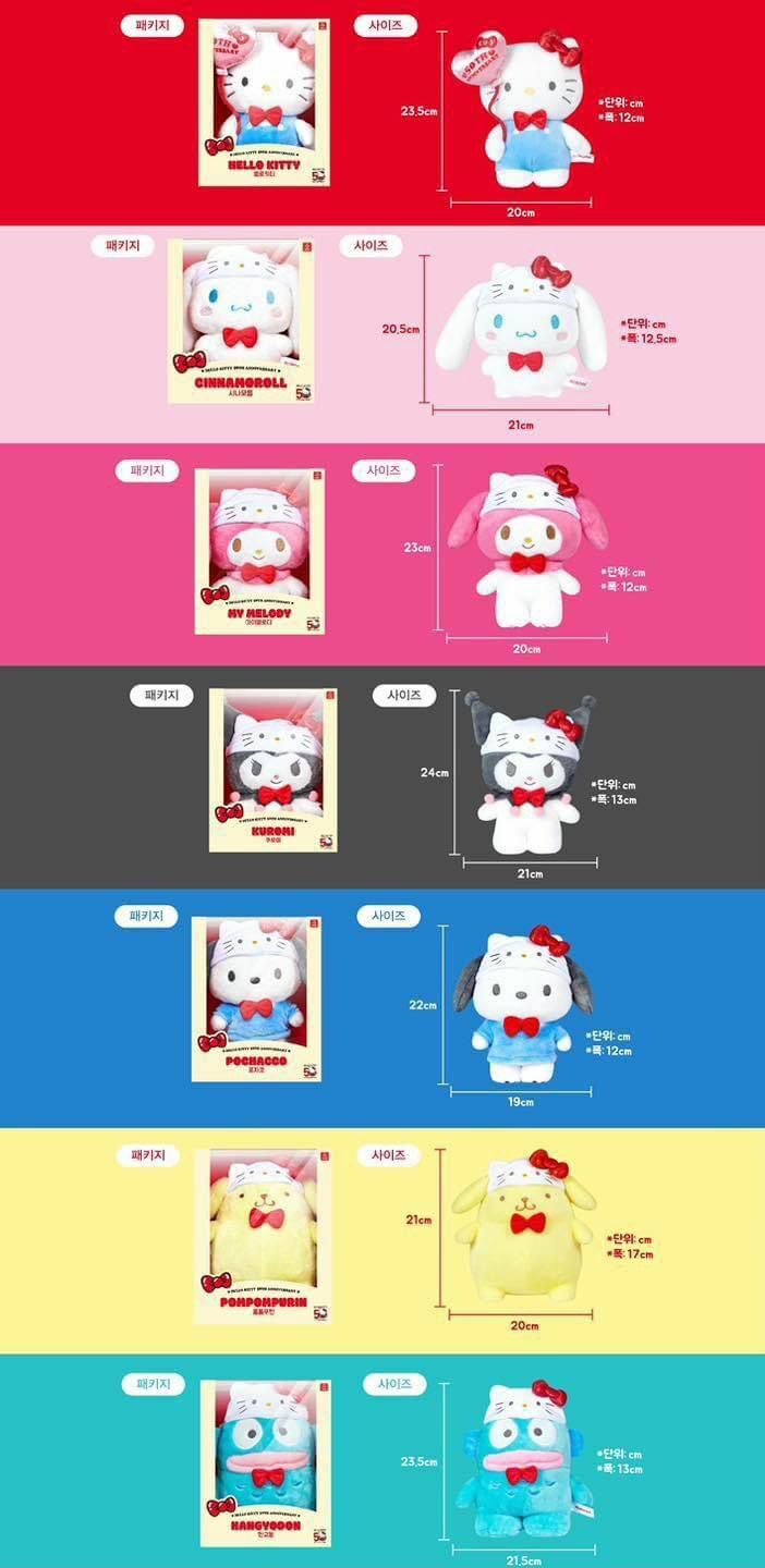 Hello Kitty 50周年紀念Sanrio公仔