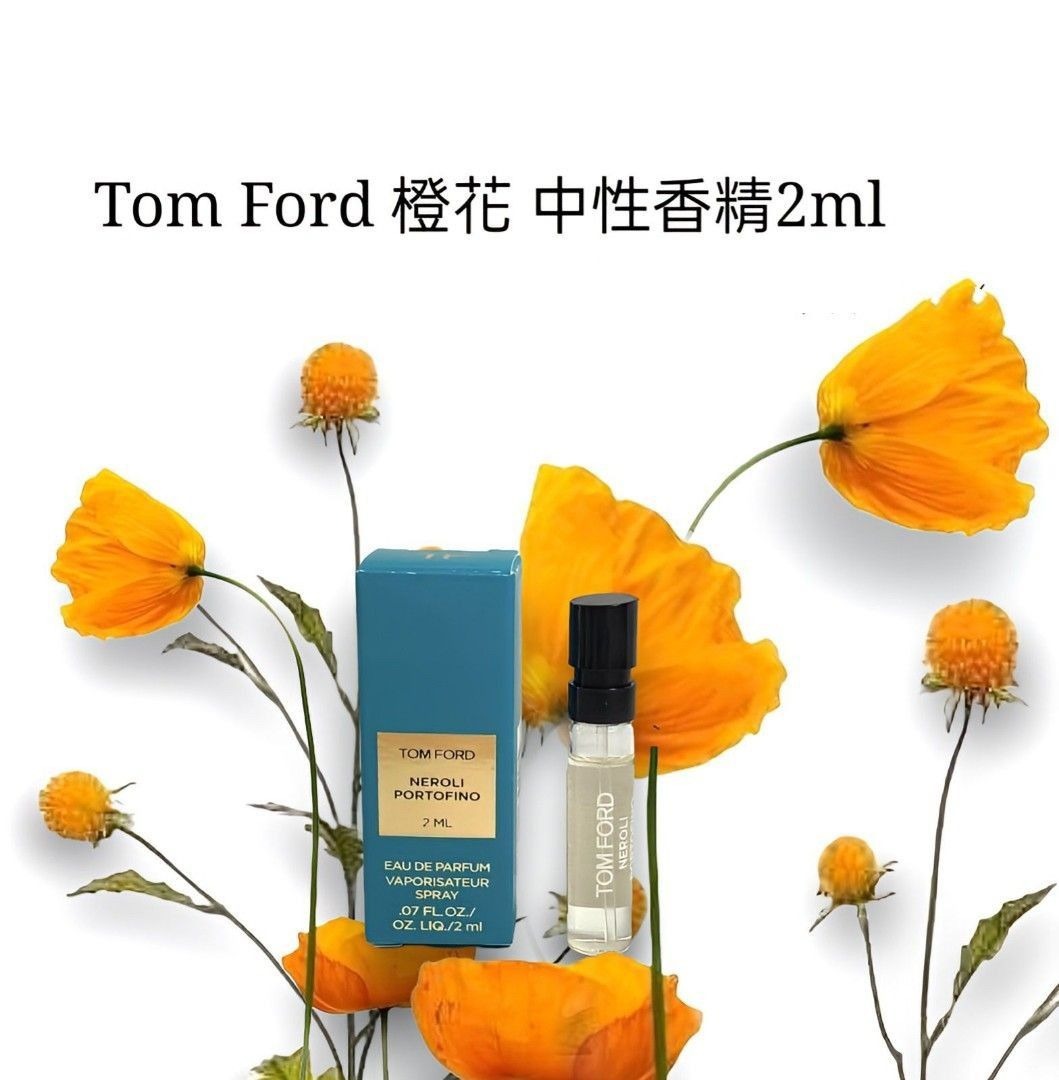 Tom Ford  暖陽橙花  2mL - 噴頭