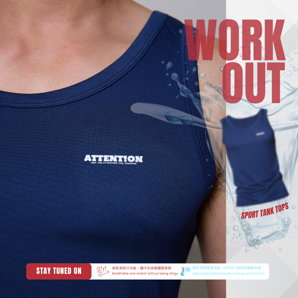 【深藍色】Attention涼感吸濕排汗運動休閒背心 #舒適版型 #排汗材質 #夏日熱銷