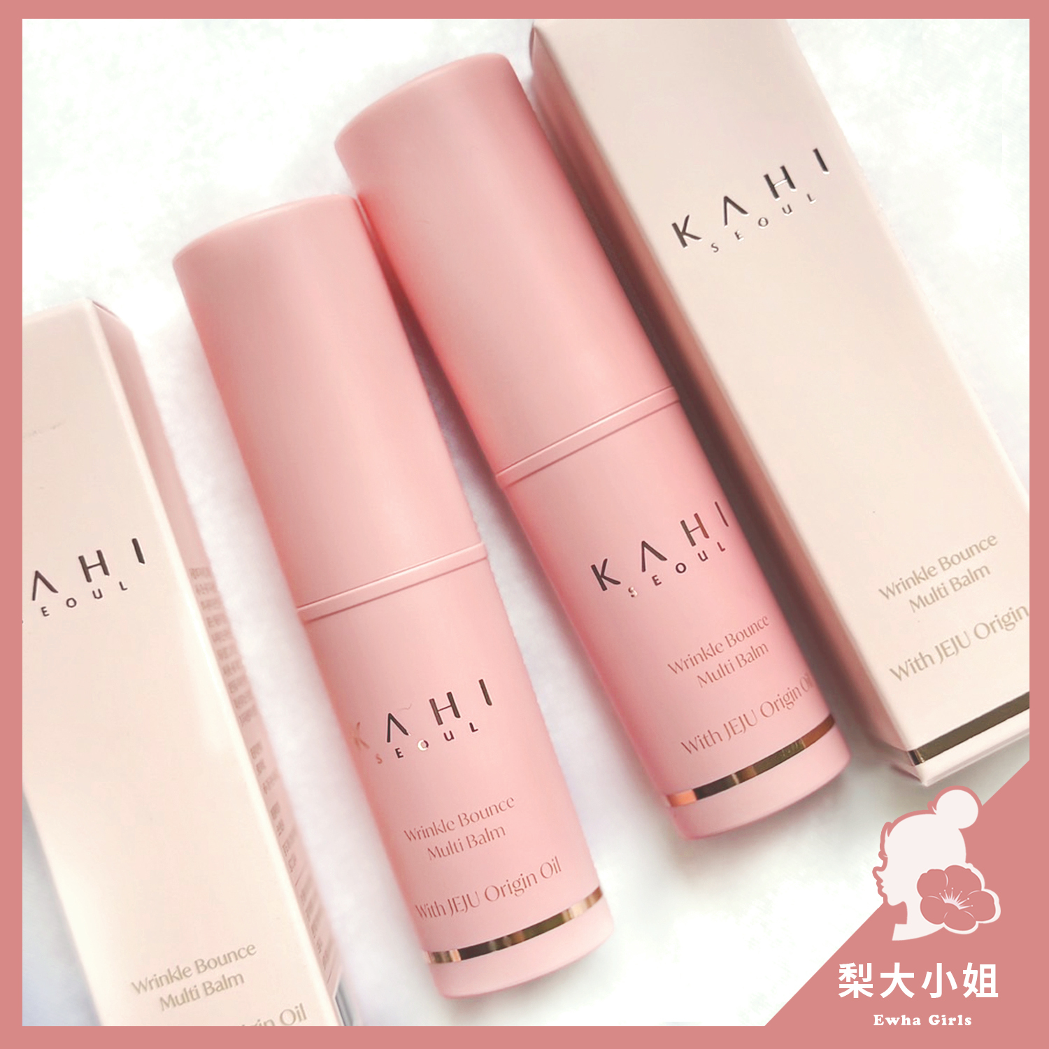 KAHI 保濕萬用膏