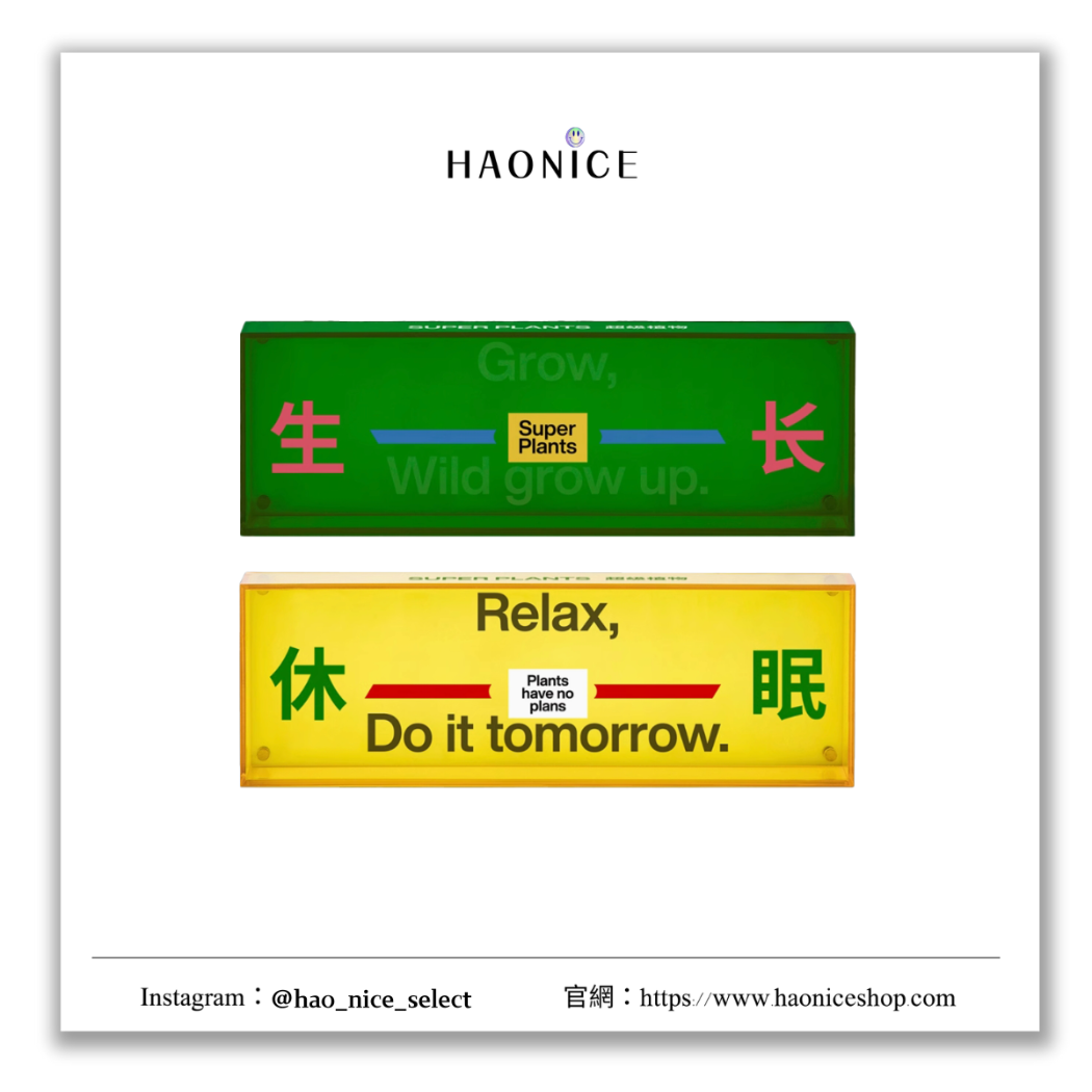 【NICE 歐美日韓代購】100%正品 非必要不合作 潮流精品🔥輕工業風壓克力電氣燈