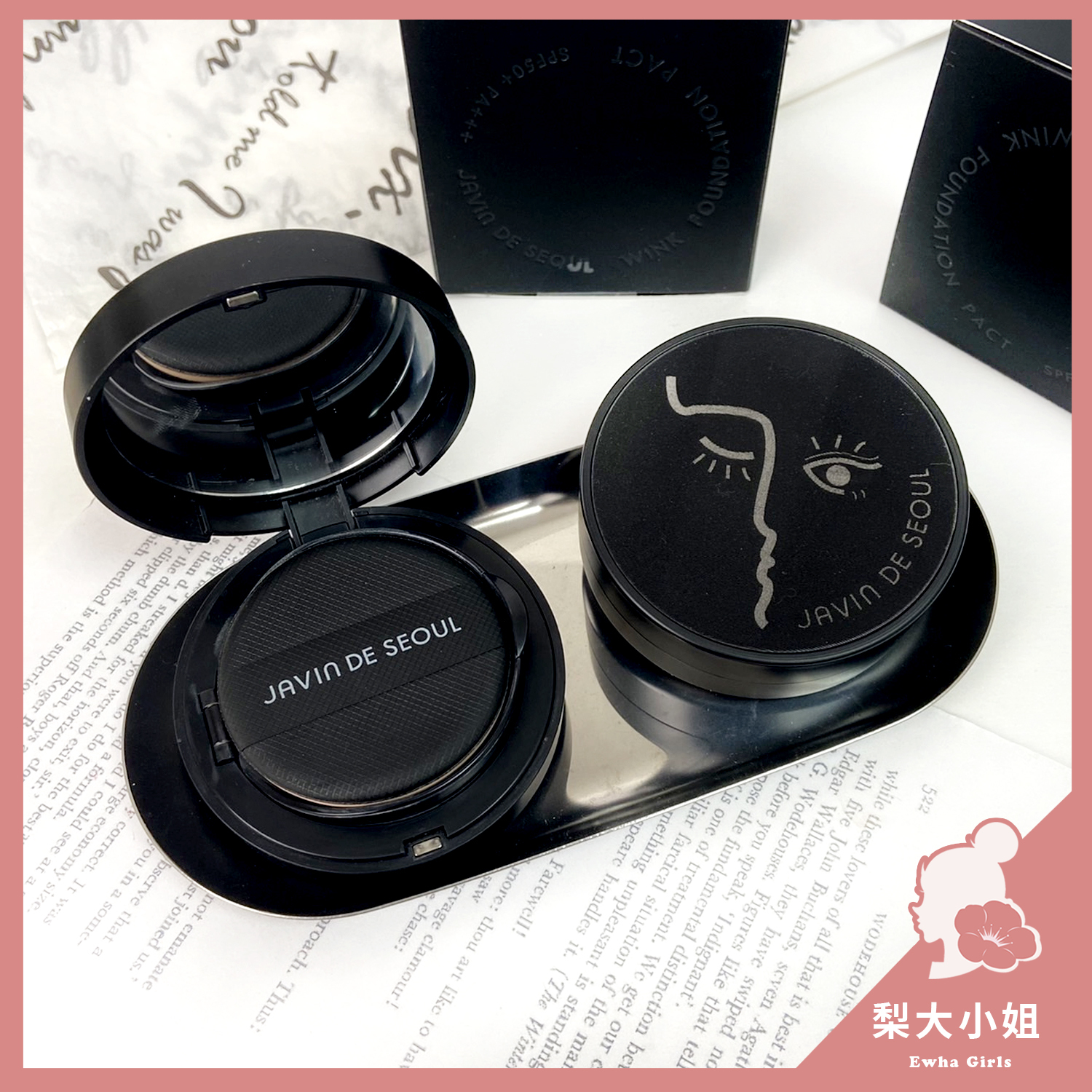 JAVIN DE SEOUL 眨眼氣墊粉餅