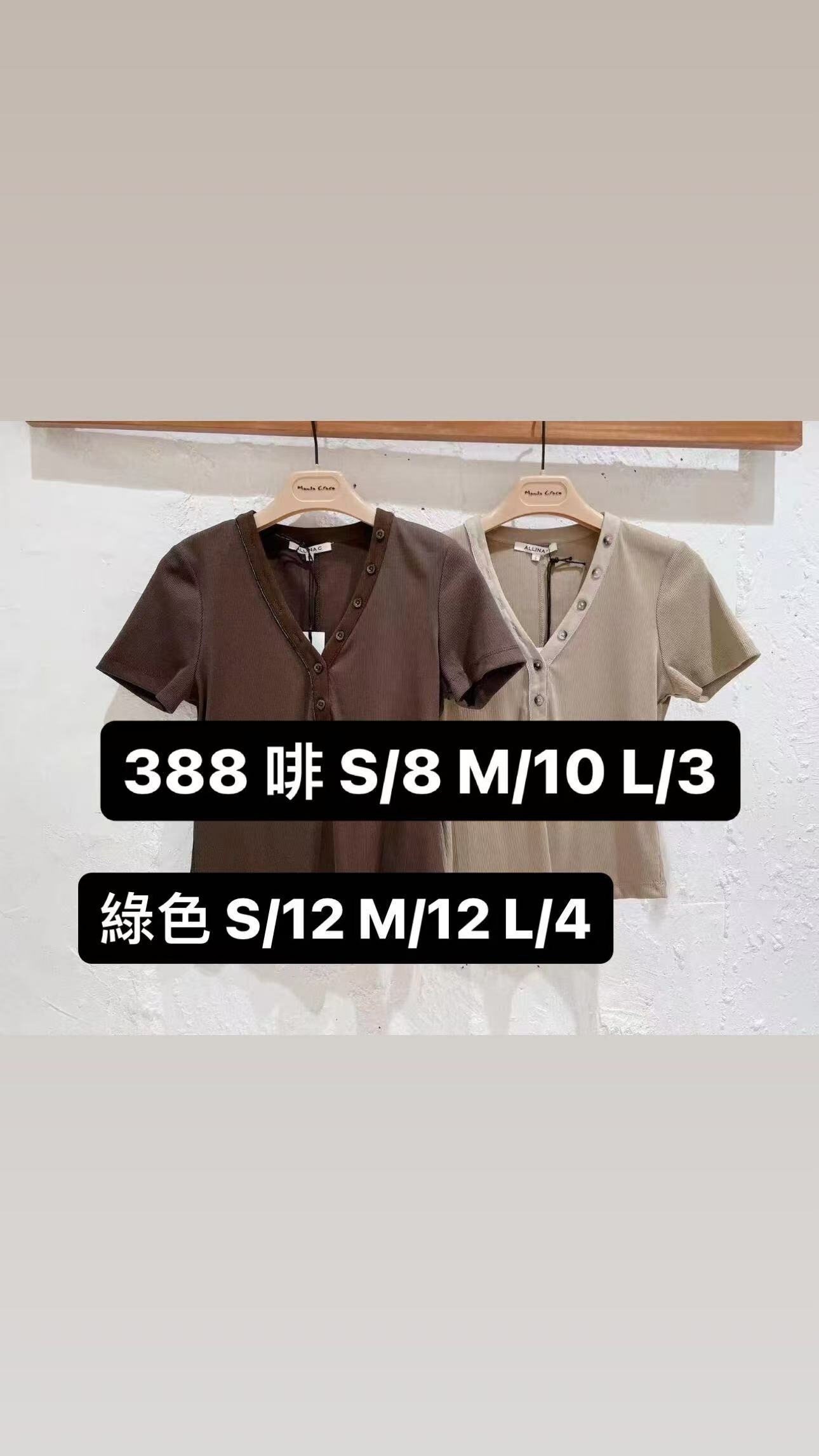 V領 水鑽圍邊針織上衣-T