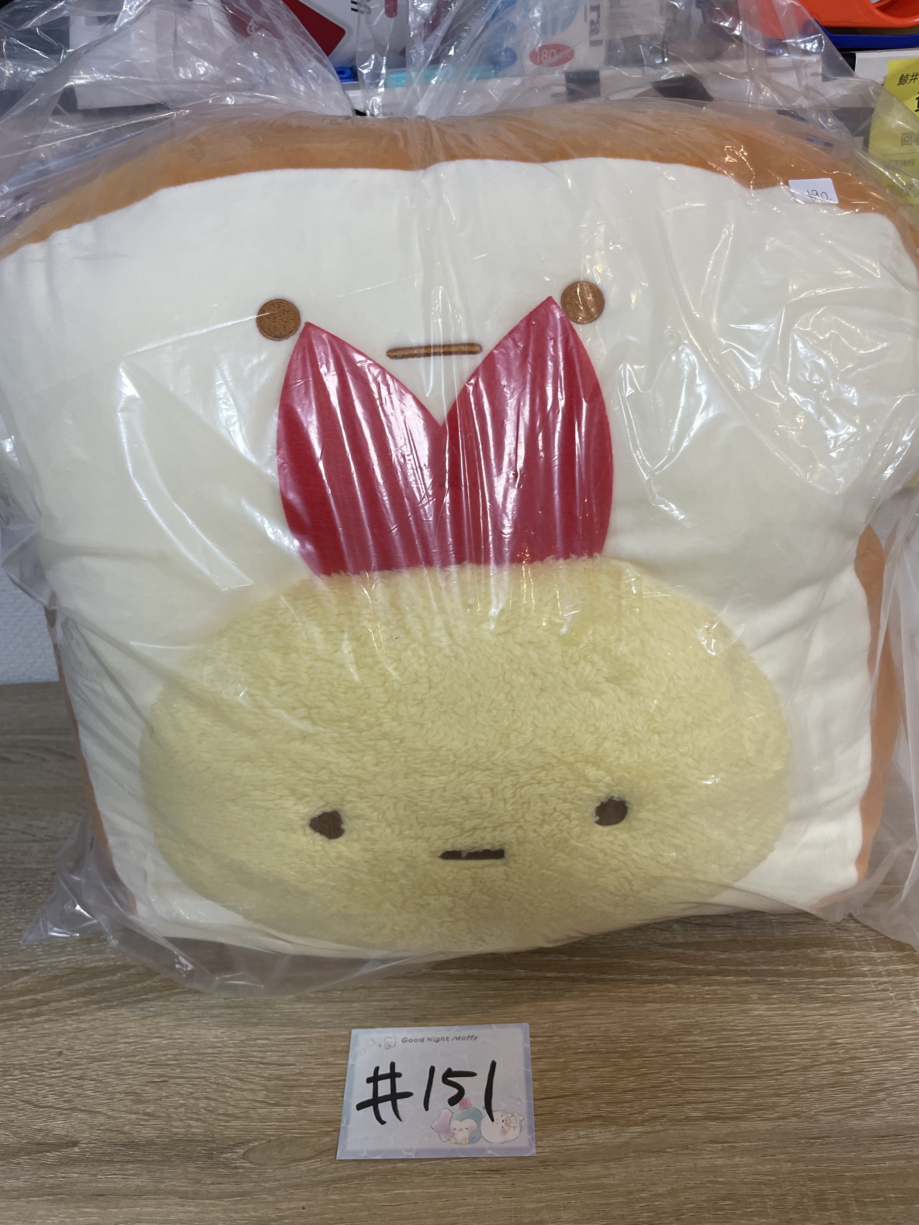 角落生物 炸蝦尾    cushion  #151