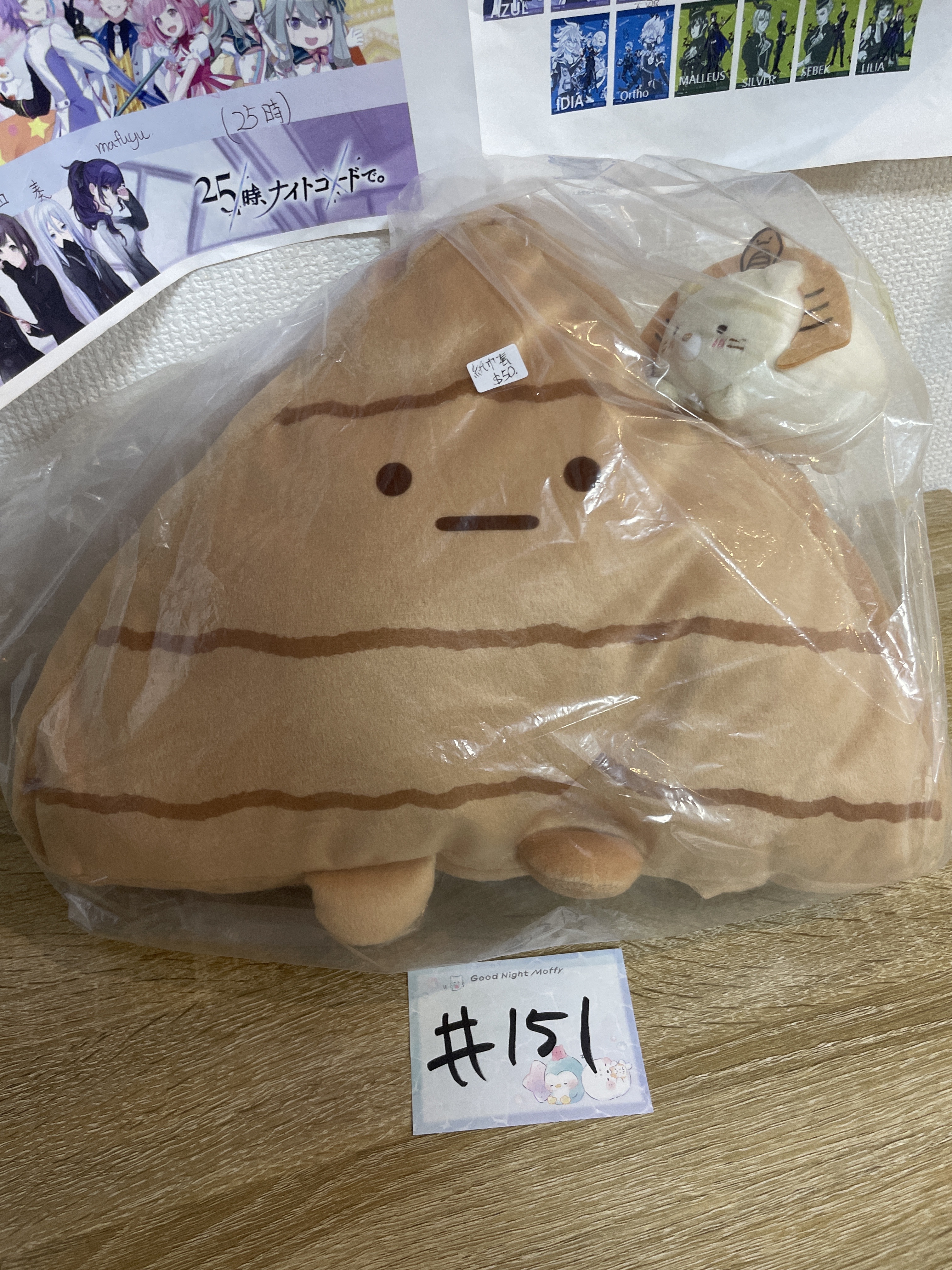 角落生物 紙巾套#151