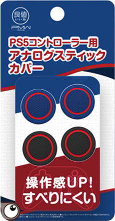 PS5 良值 類比套 黑藍經典 L512