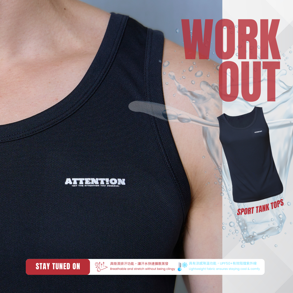 【黑色】Attention涼感吸濕排汗運動休閒背心 #舒適版型 #排汗材質 #夏日熱銷