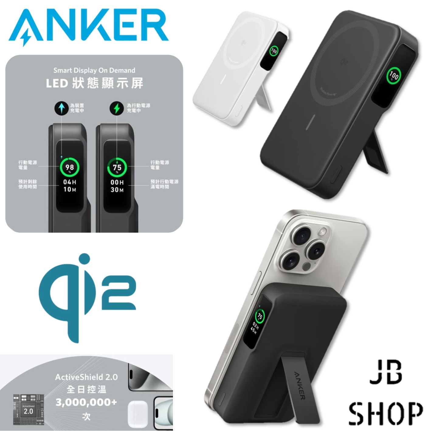 Anker MagGo Power Bank 10K with Smart Display Qi2 智能磁性無 Anker MagGo Power Bank 10K with Smart Display Qi2 智能磁性無