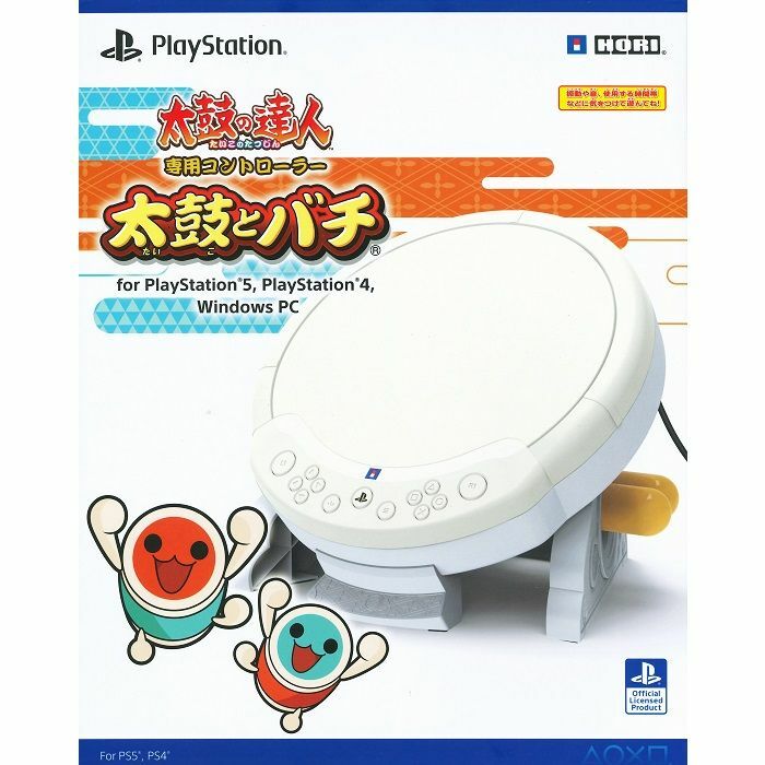 PS5 HORI 太鼓之達人專用 太鼓與鼓棒組合 SPF-042 For PC/PS5/PS4