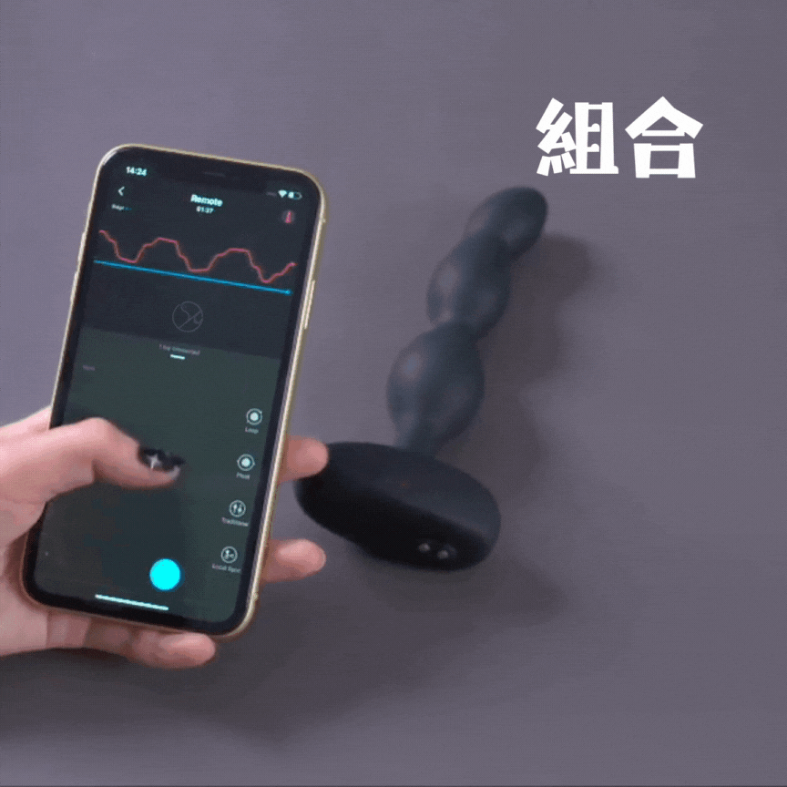 LOVENSE Ridge 後庭震動+扭動串珠 - 黑色