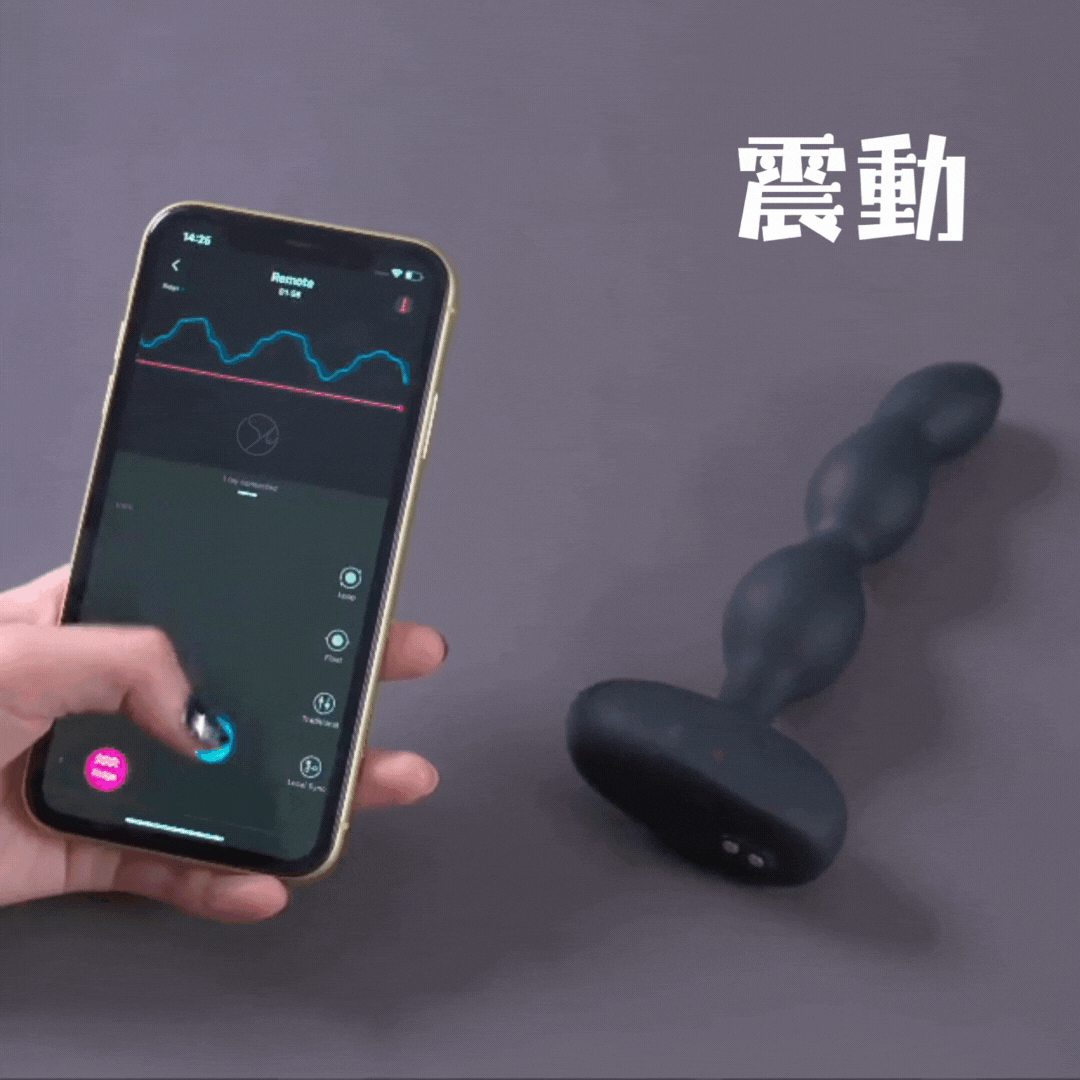 LOVENSE Ridge 後庭震動串珠 - 黑色