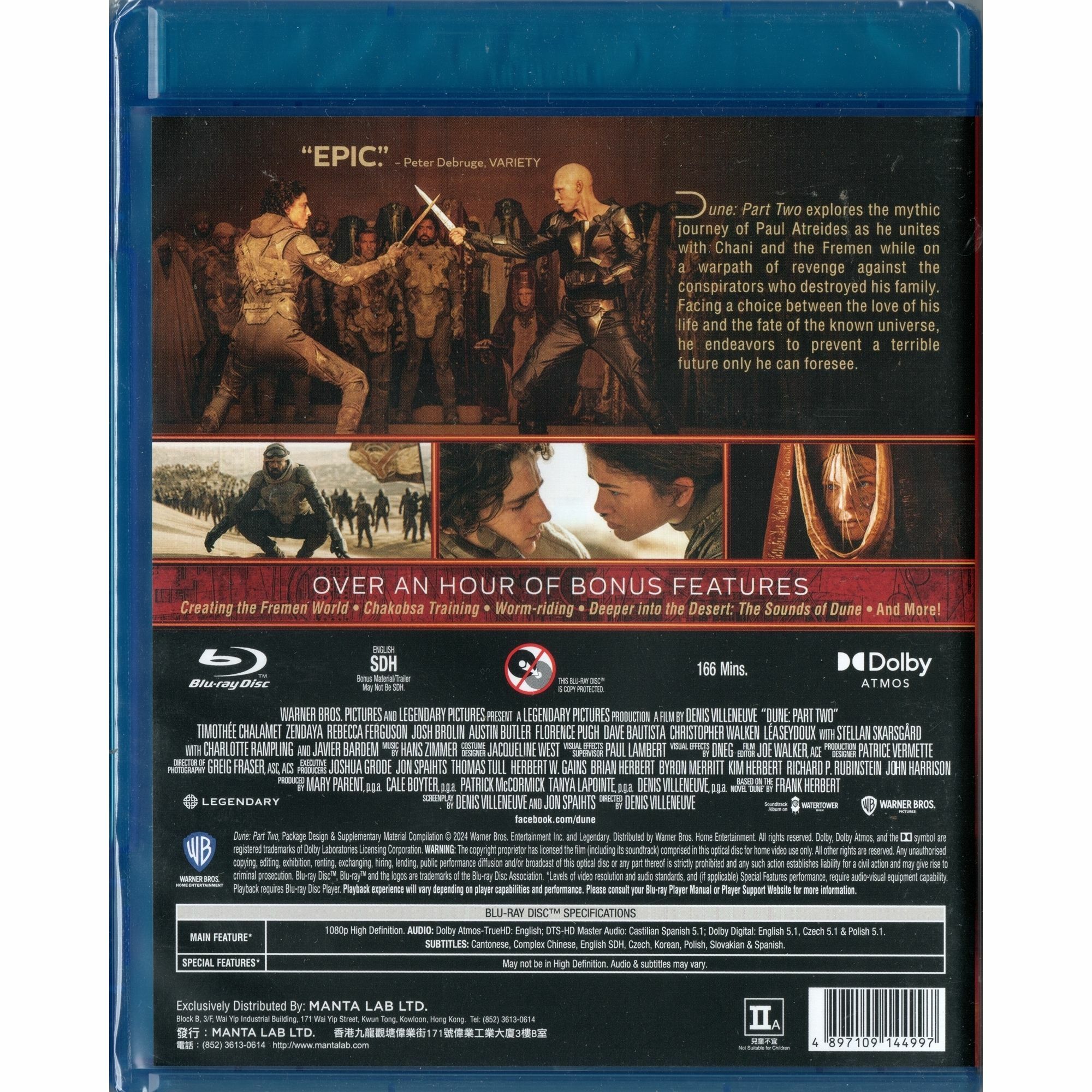 Dune: Part Two (2024) (Blu-ray)