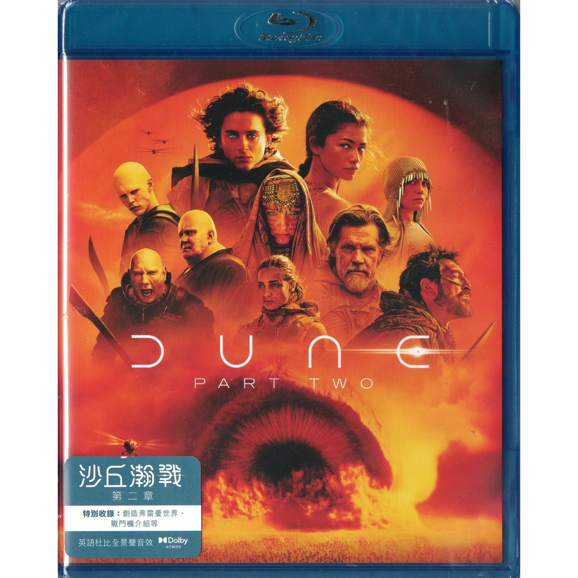 沙丘瀚戰：第二章 (2024) (Blu-ray) [訂貨]