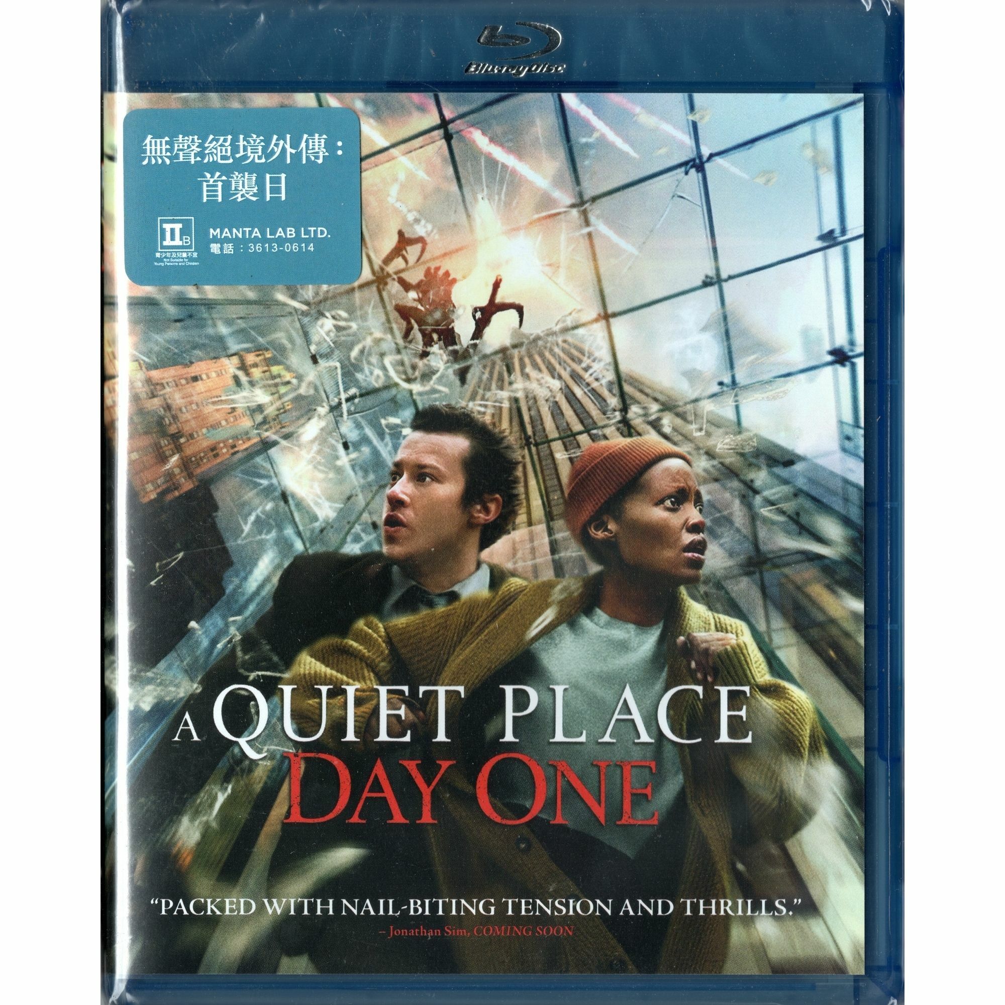 無聲絕境外傳：首襲日 (2024) (Blu-ray) [訂貨]