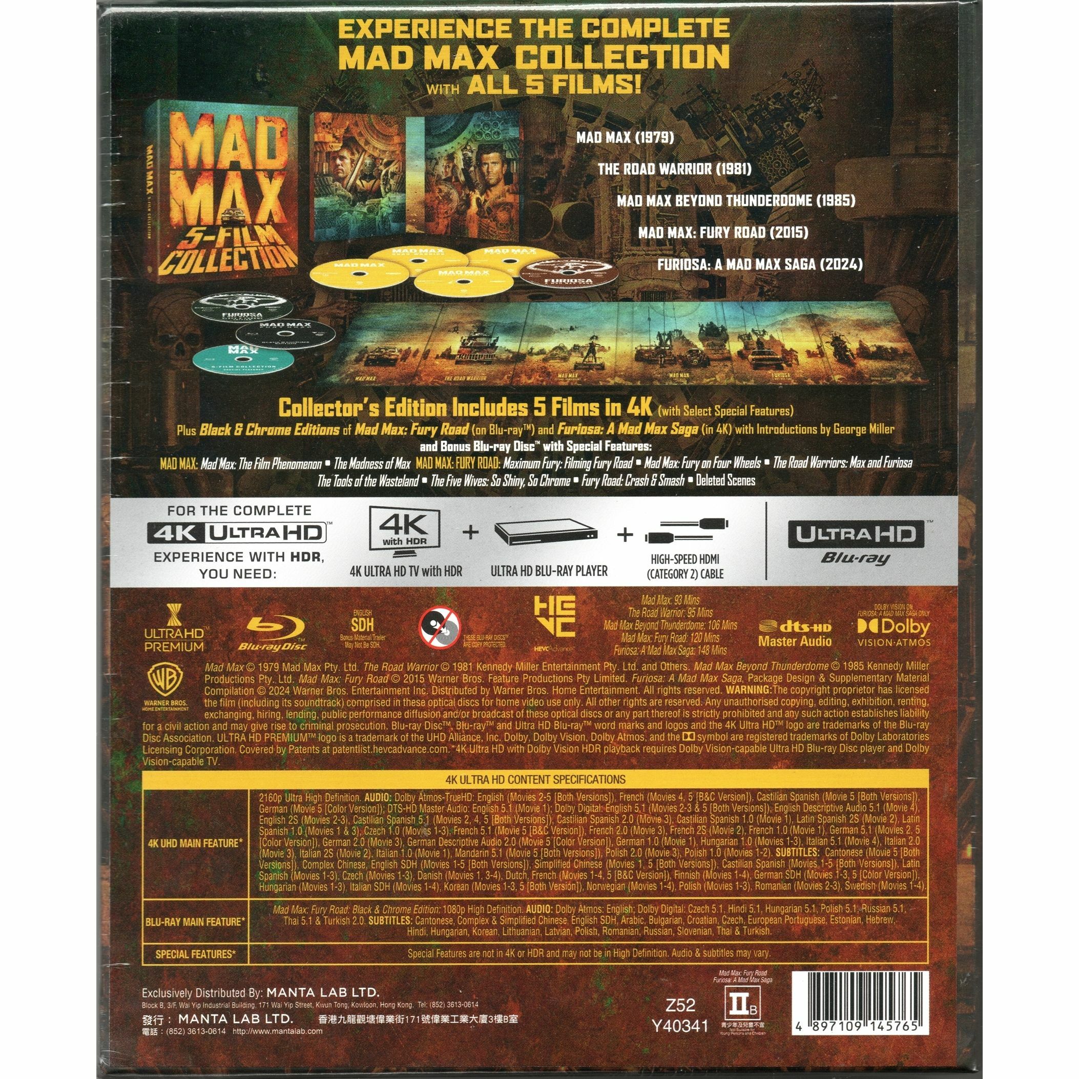 開路先鋒系列5片套裝 (1979-2024) (八碟裝) (4K Ultra HD + Blu-ray) [訂貨]