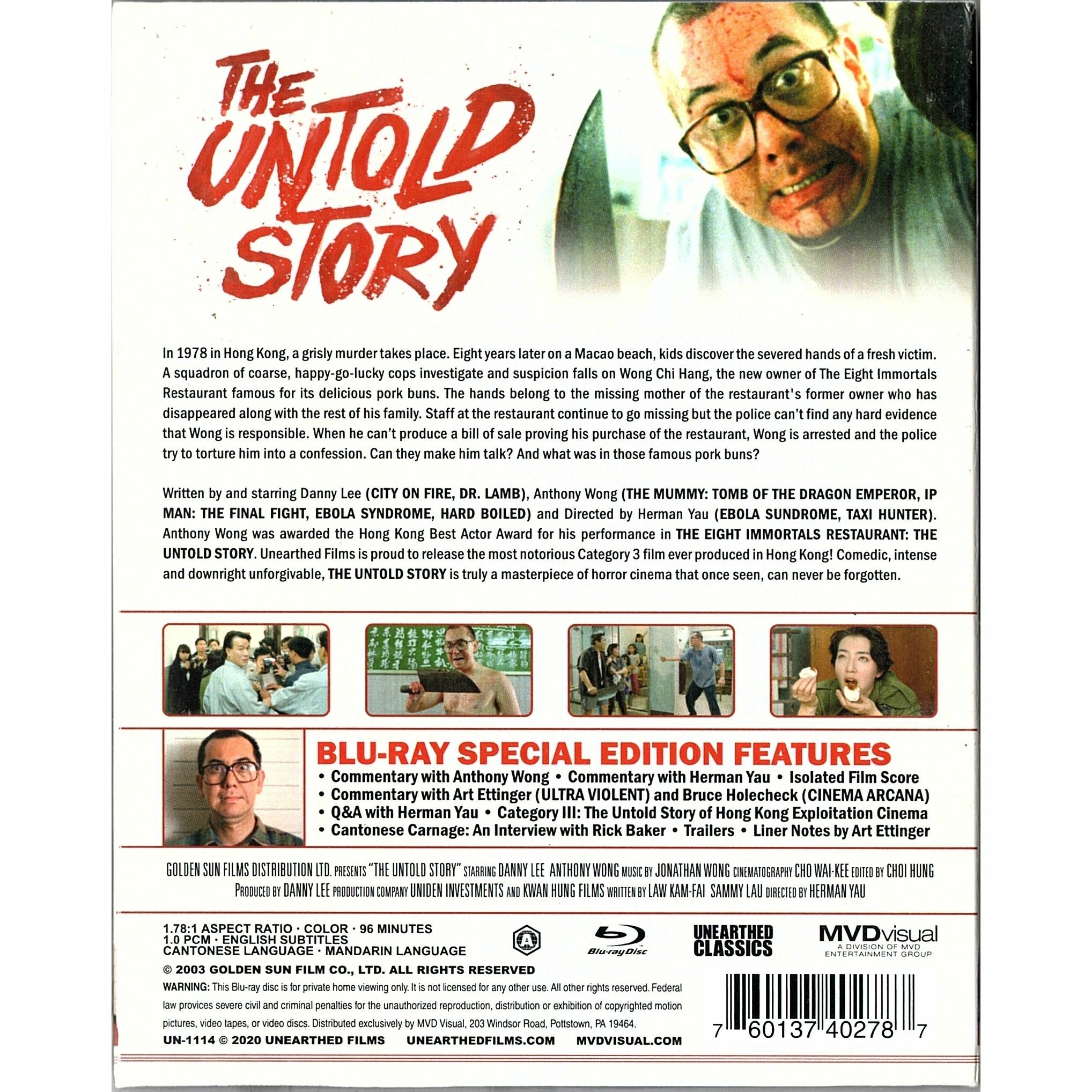 The Untold Story (1993) (Blu-ray) (US Version)