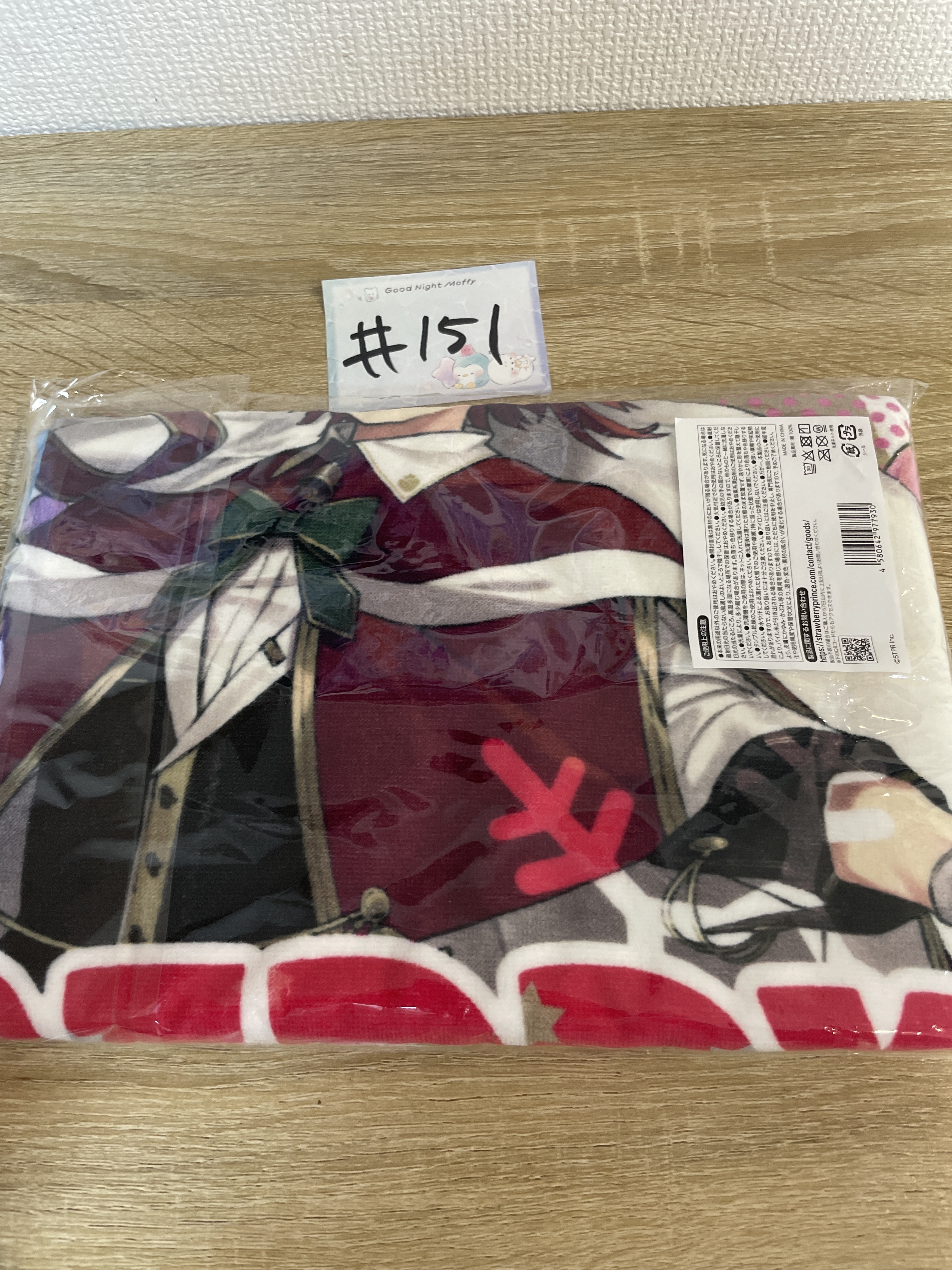 唱見 草莓王子 莉犬 毛巾 #151