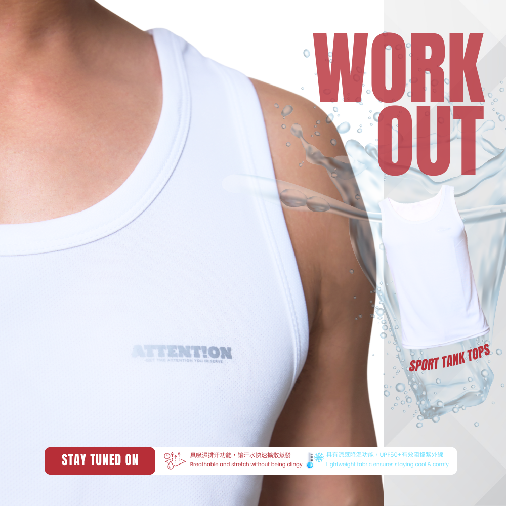 【白色】Attention涼感吸濕排汗運動休閒背心 #舒適版型 #排汗材質 #夏日熱銷