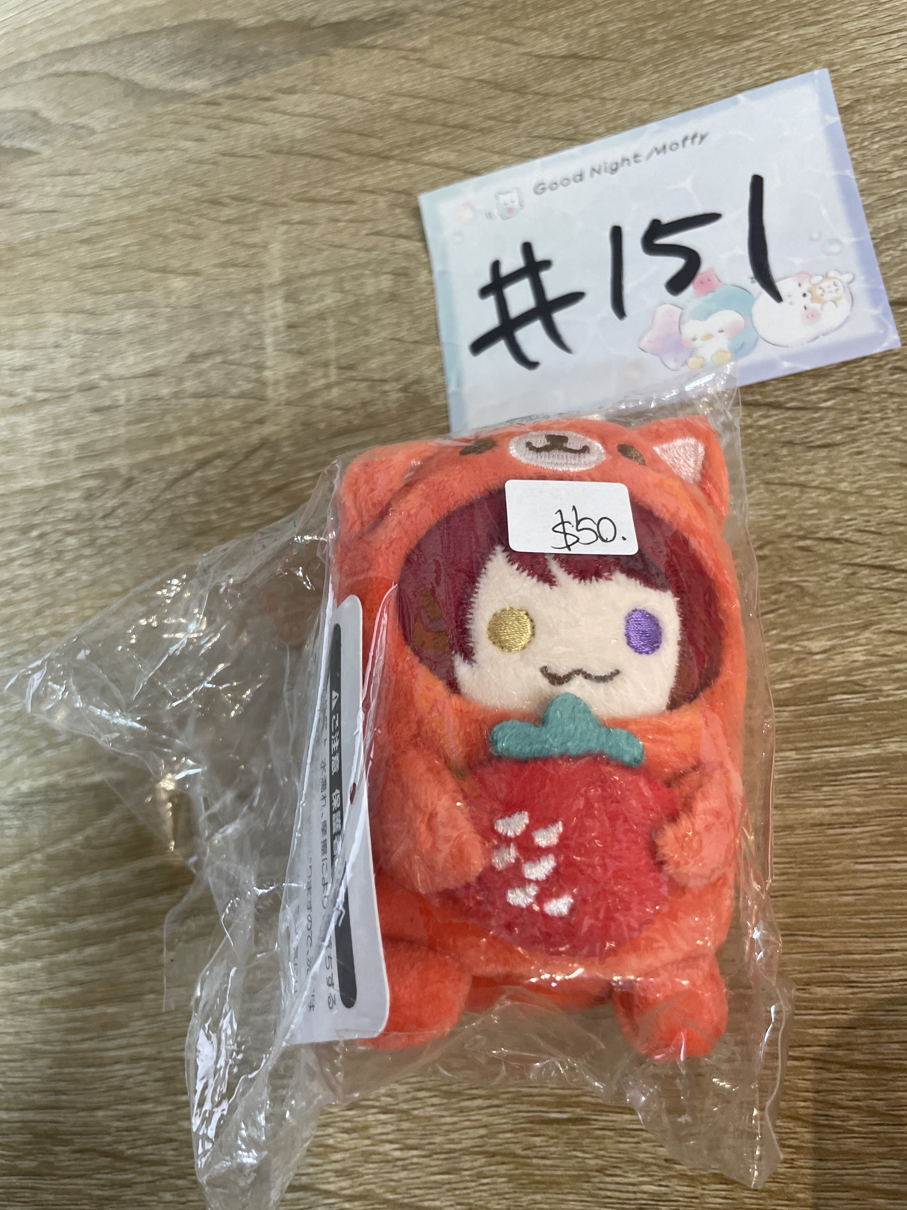 唱見 草莓王子 莉犬 公仔 #151