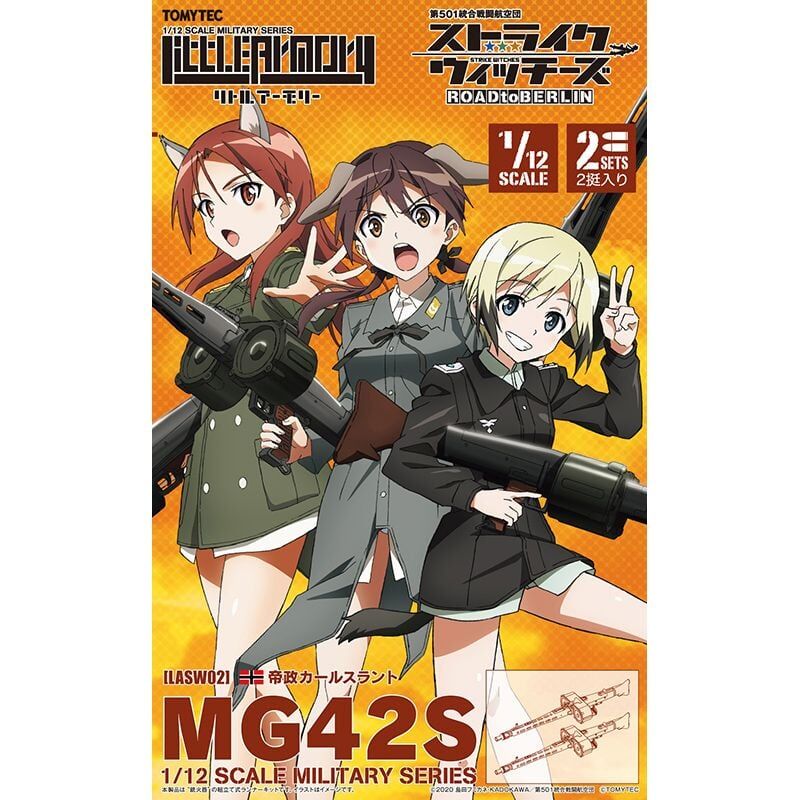TOMYTEC 代理版 1/12 迷你武裝 LASW02 強襲魔女 RtB MG42S Twin Pack