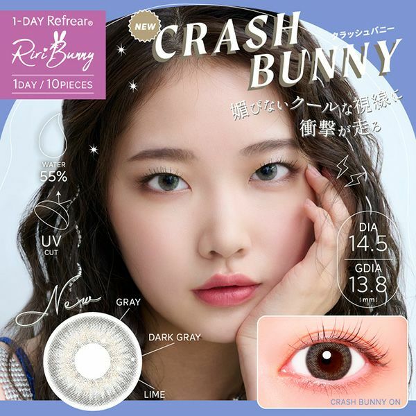 Refrear Riri Bunny Series 1 Day Crush Bunny｜日拋彩妝隱形眼鏡｜每盒10片