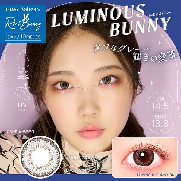 Refrear Riri Bunny Series 1 Day Luminous Bunny｜日拋彩妝隱形眼鏡｜每盒10片