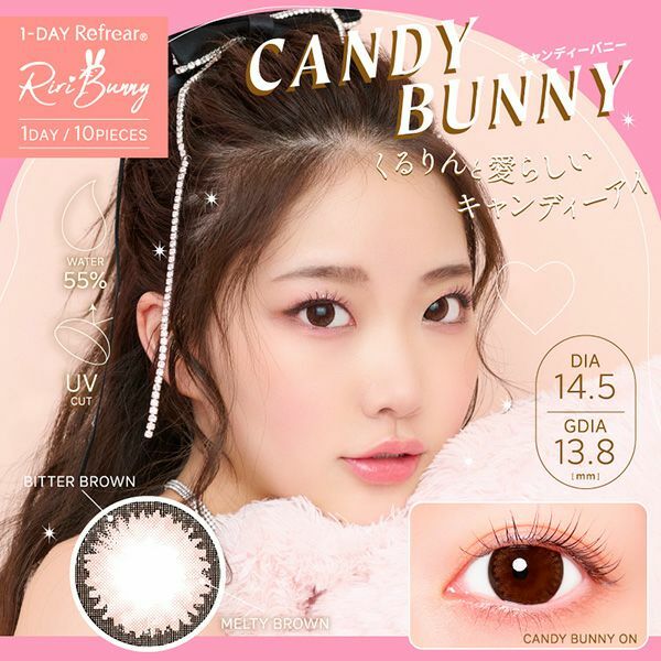 Refrear Riri Bunny Series 1 Day Candy Bunny｜日拋彩妝隱形眼鏡｜每盒10片