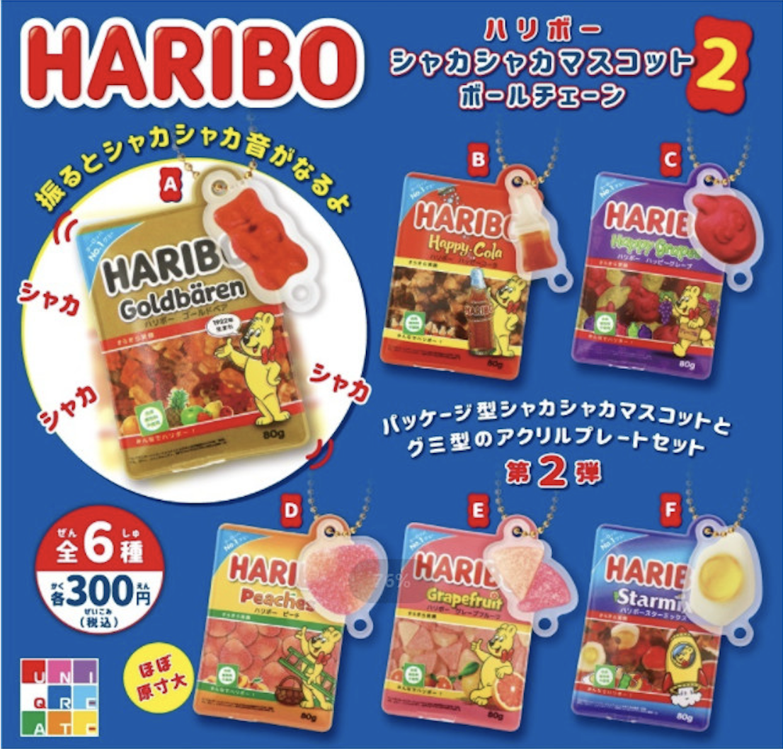 【現貨】Haribo 軟糖掛件扭蛋(全6種)