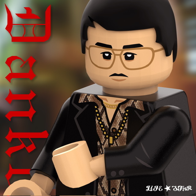 【Lifebrick】嘻哈歌手